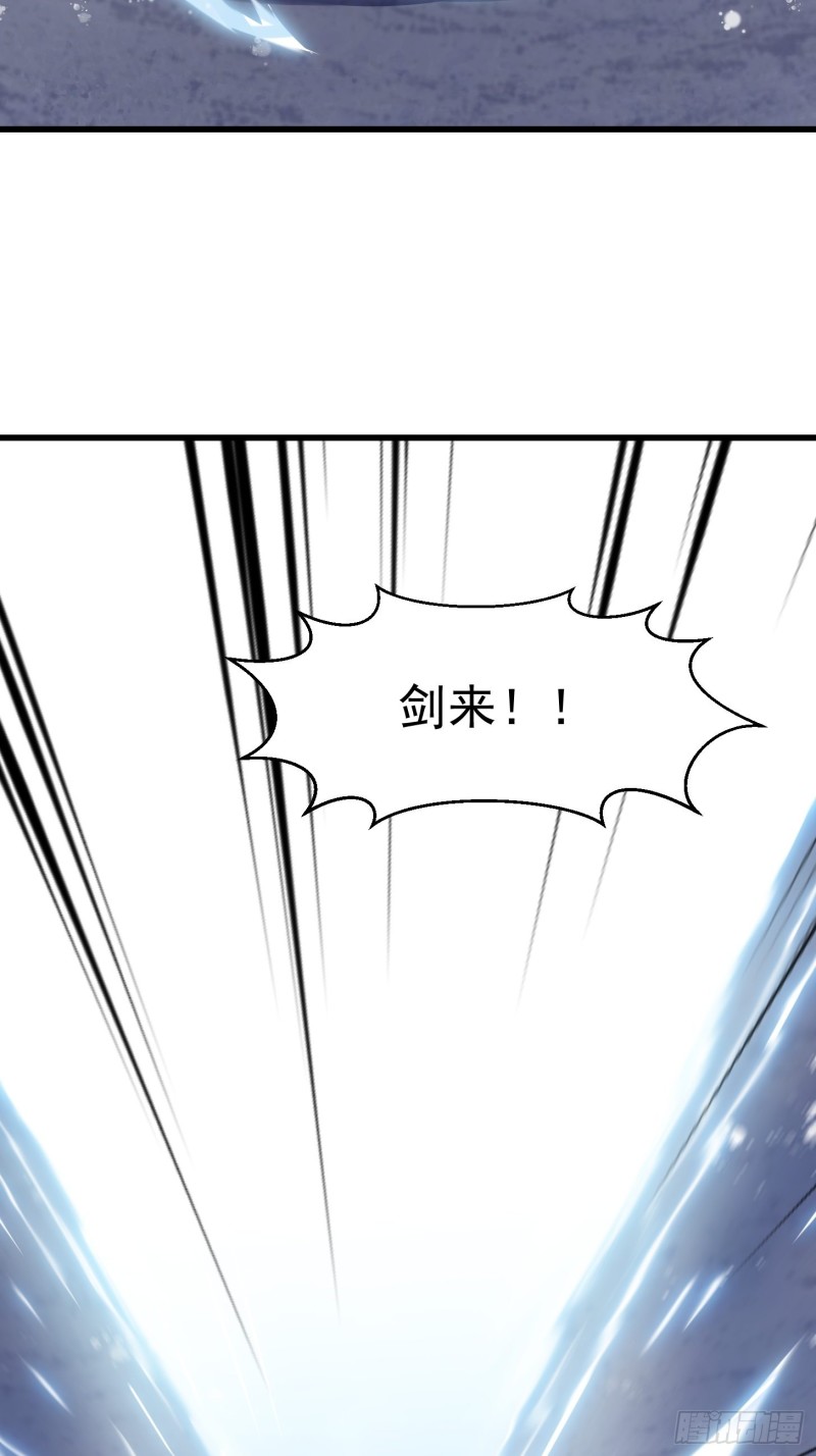 第132话 毁天灭地之剑！23