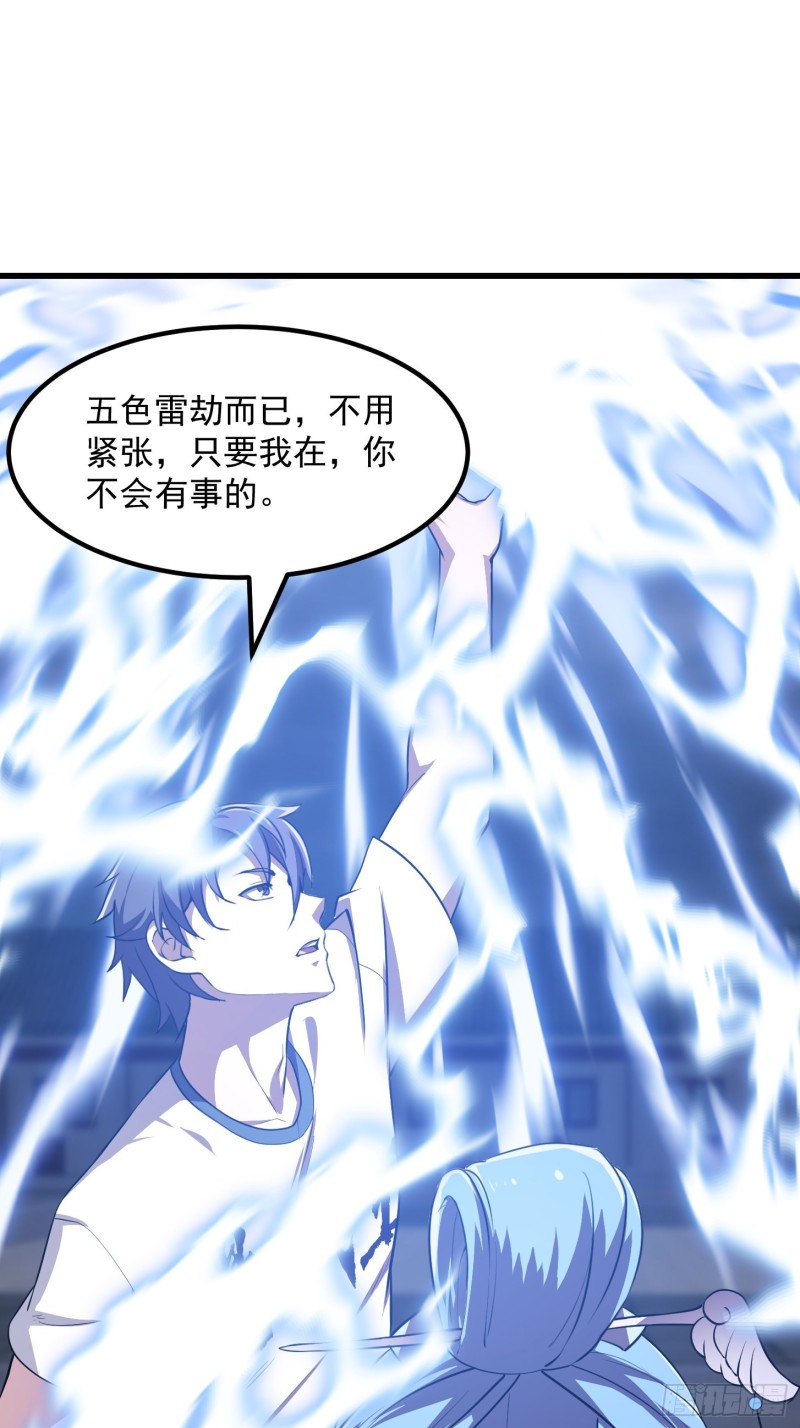 第159话 真的还是人？！2