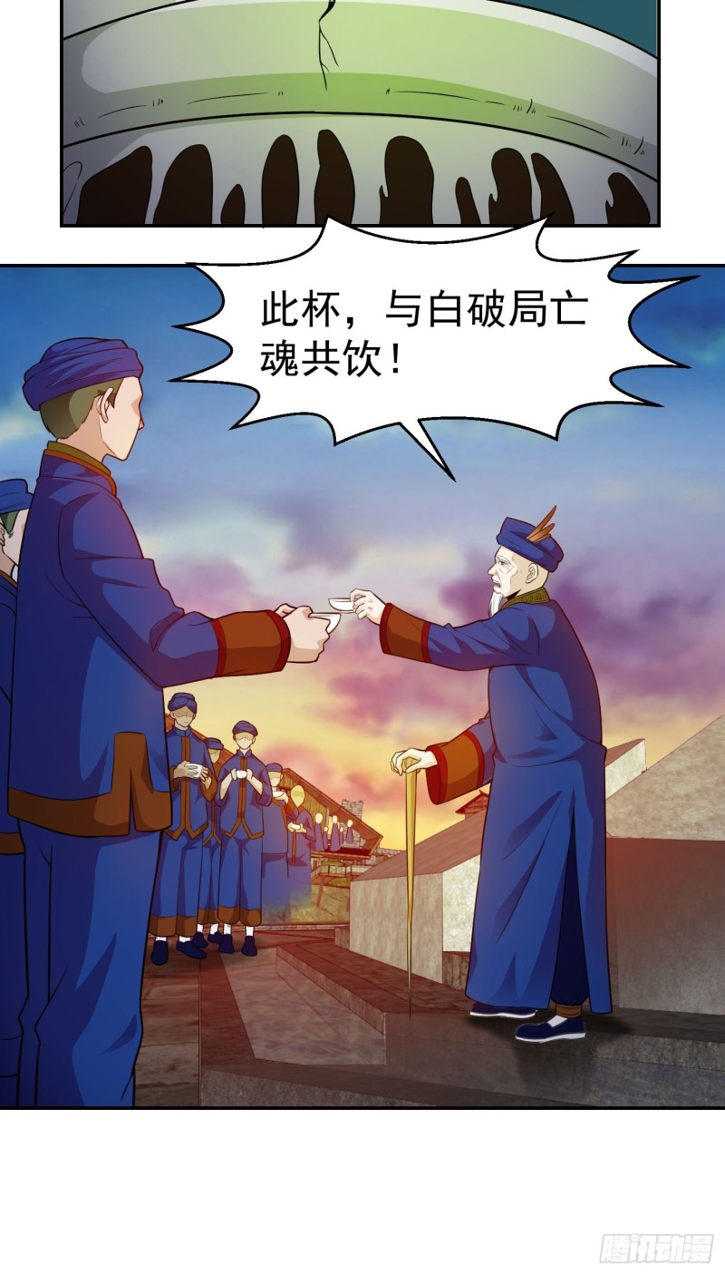 第59话 光天化日你们居然……18
