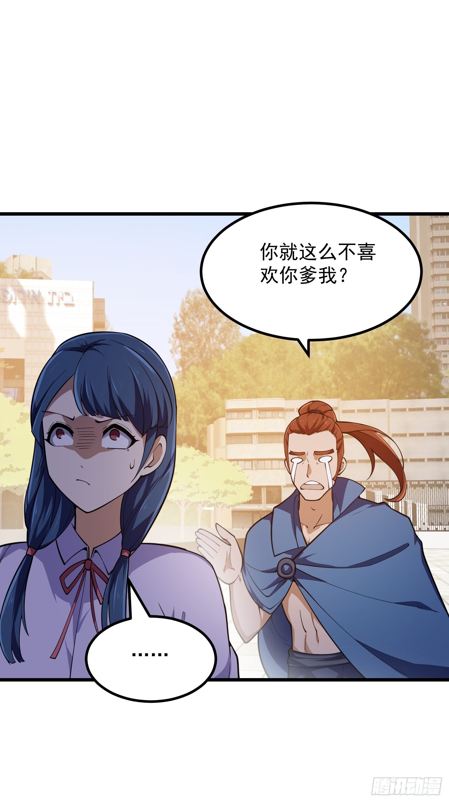 第264话 死亡如风12
