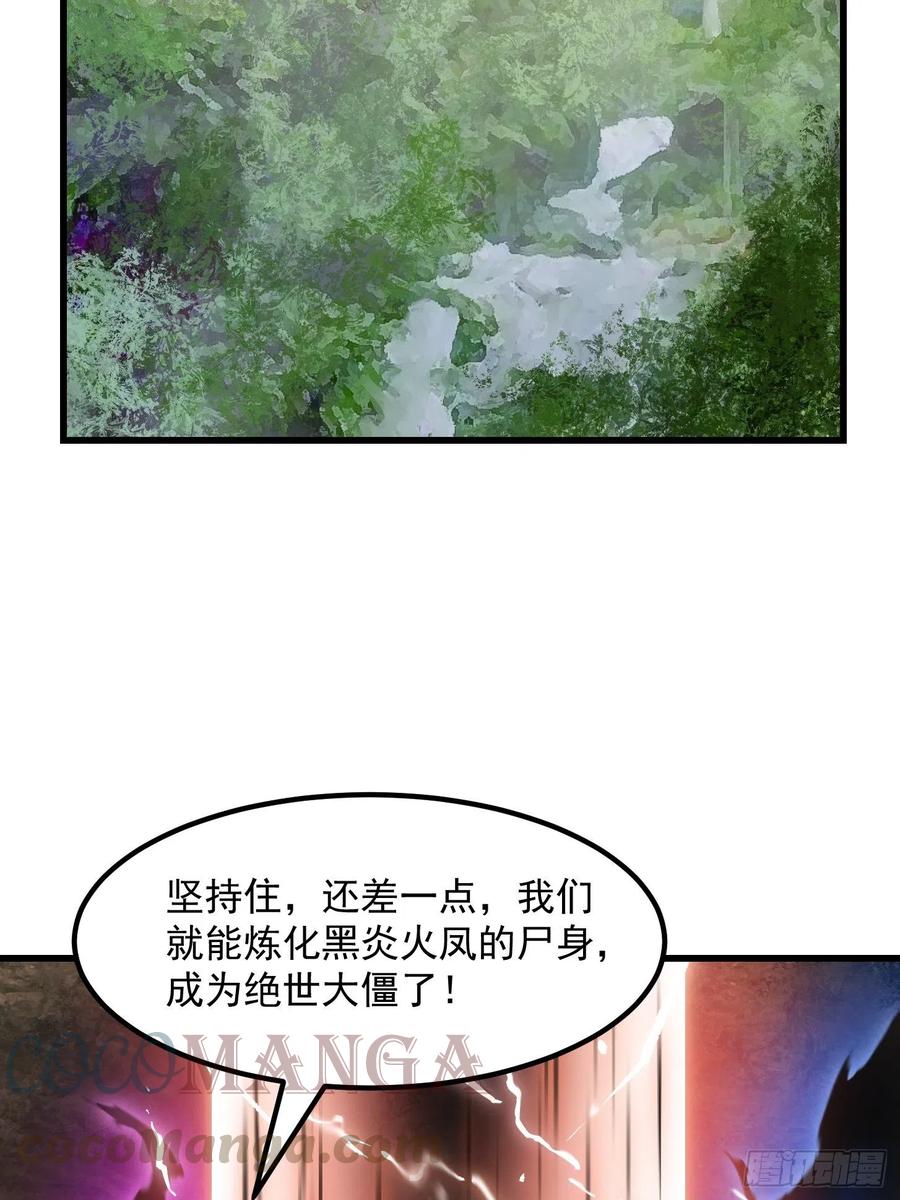 第154话 您现在缺道侣吗？20
