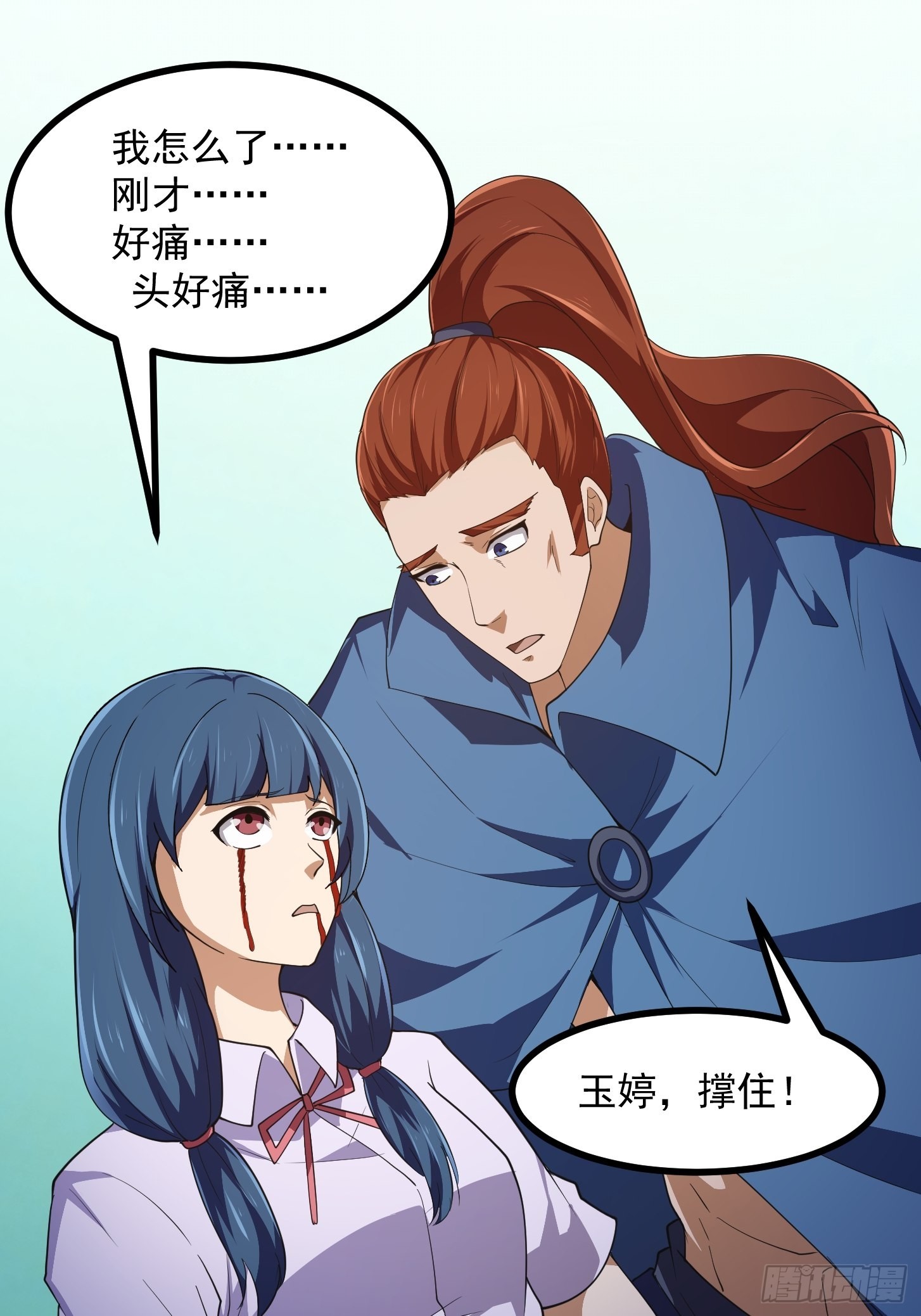 第268话 这种道统我不承认25