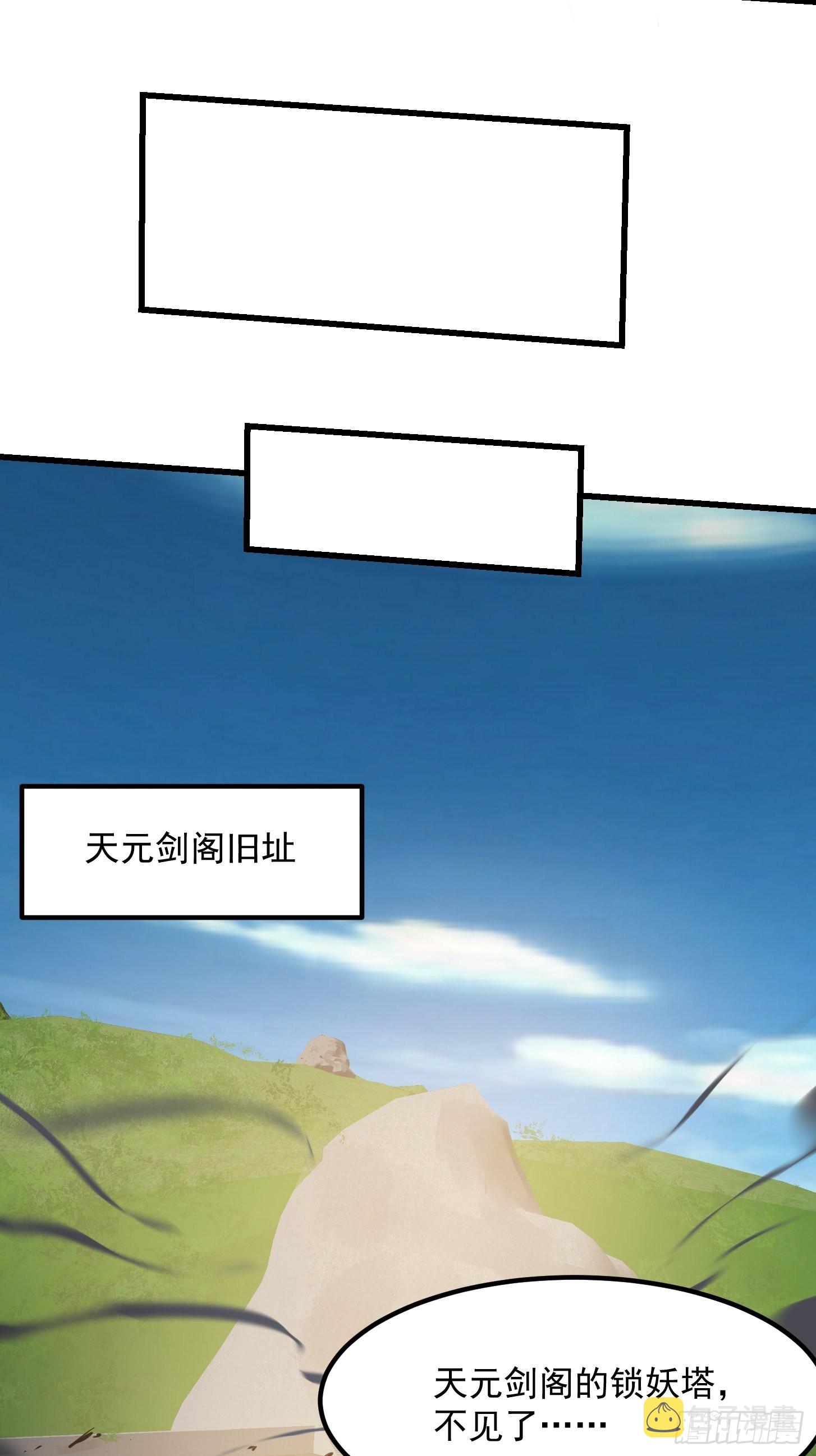 第245话 一定要让他穿上！10