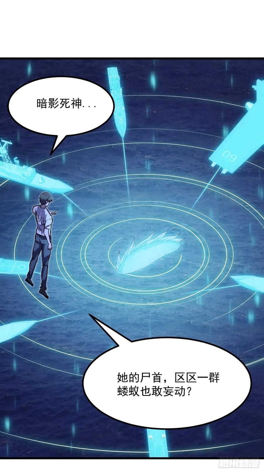 第150话 动她的肉体！？9