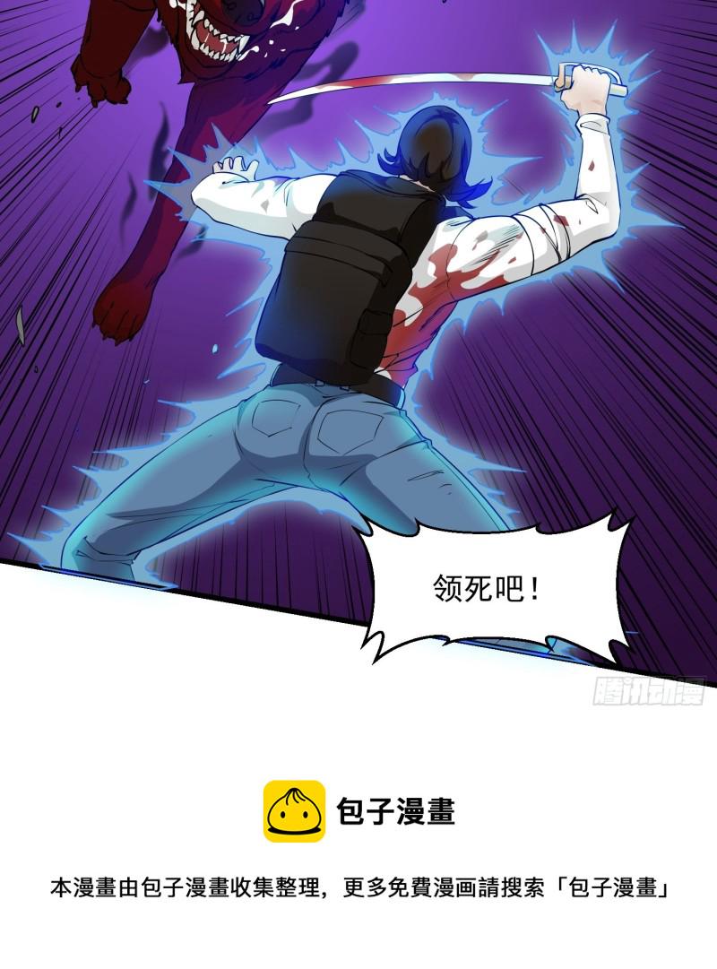 第72话 论玩套路哪家强？21