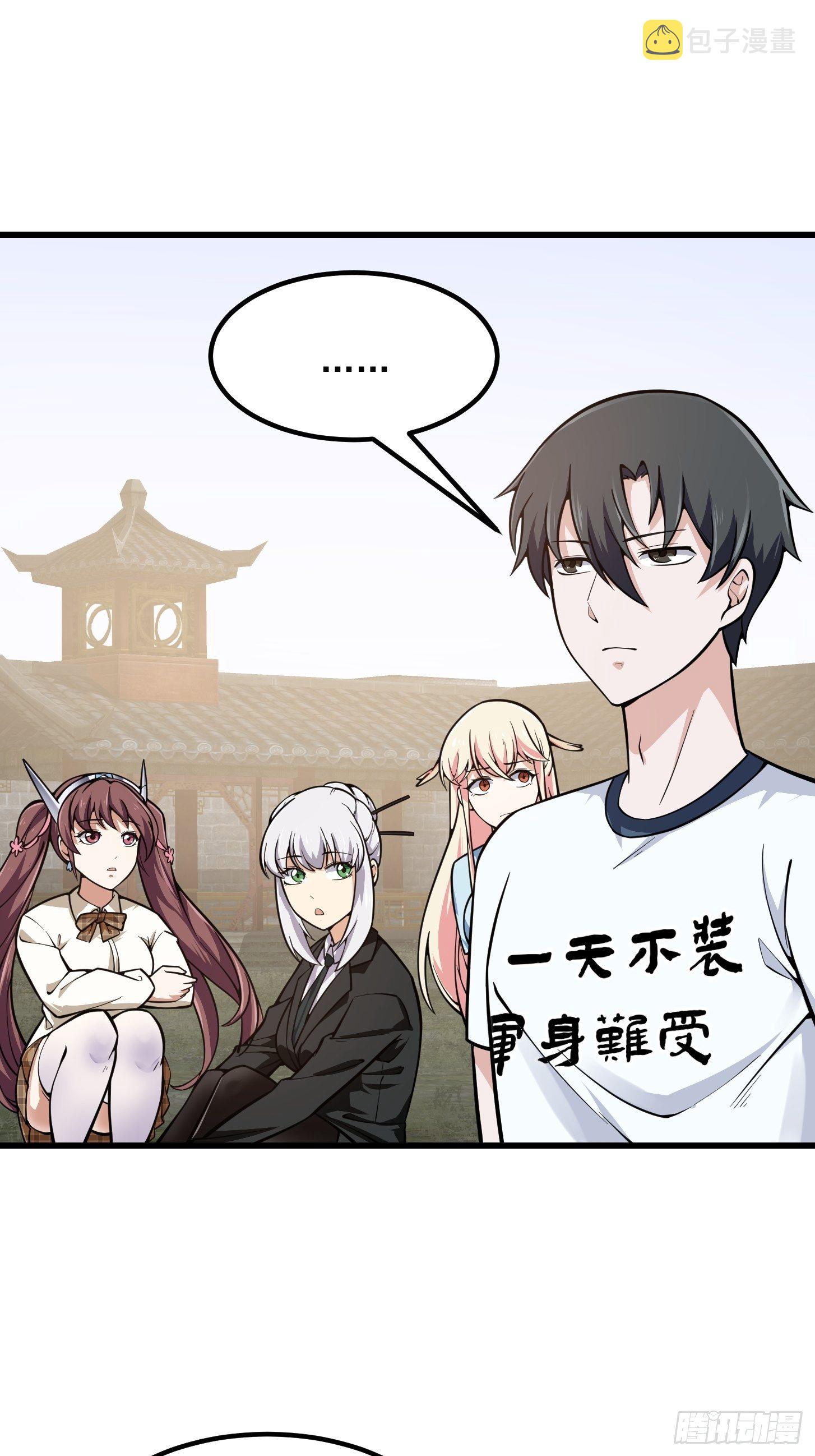 第193话 後面再去搞他26