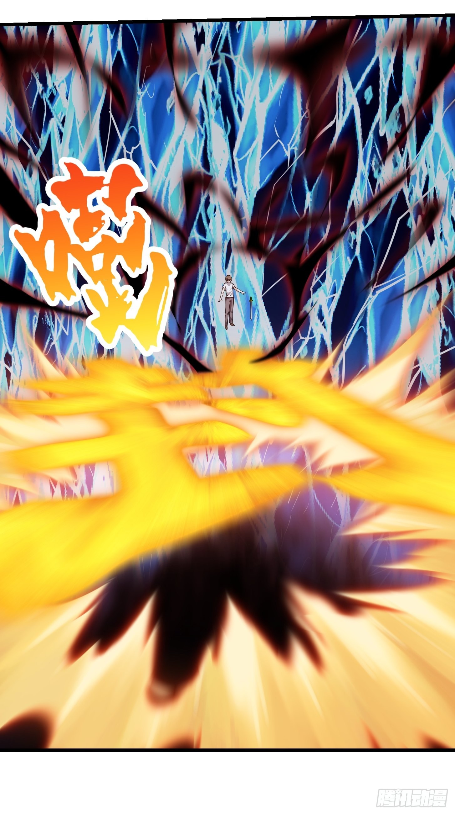 第236话 剑名——诛仙！42