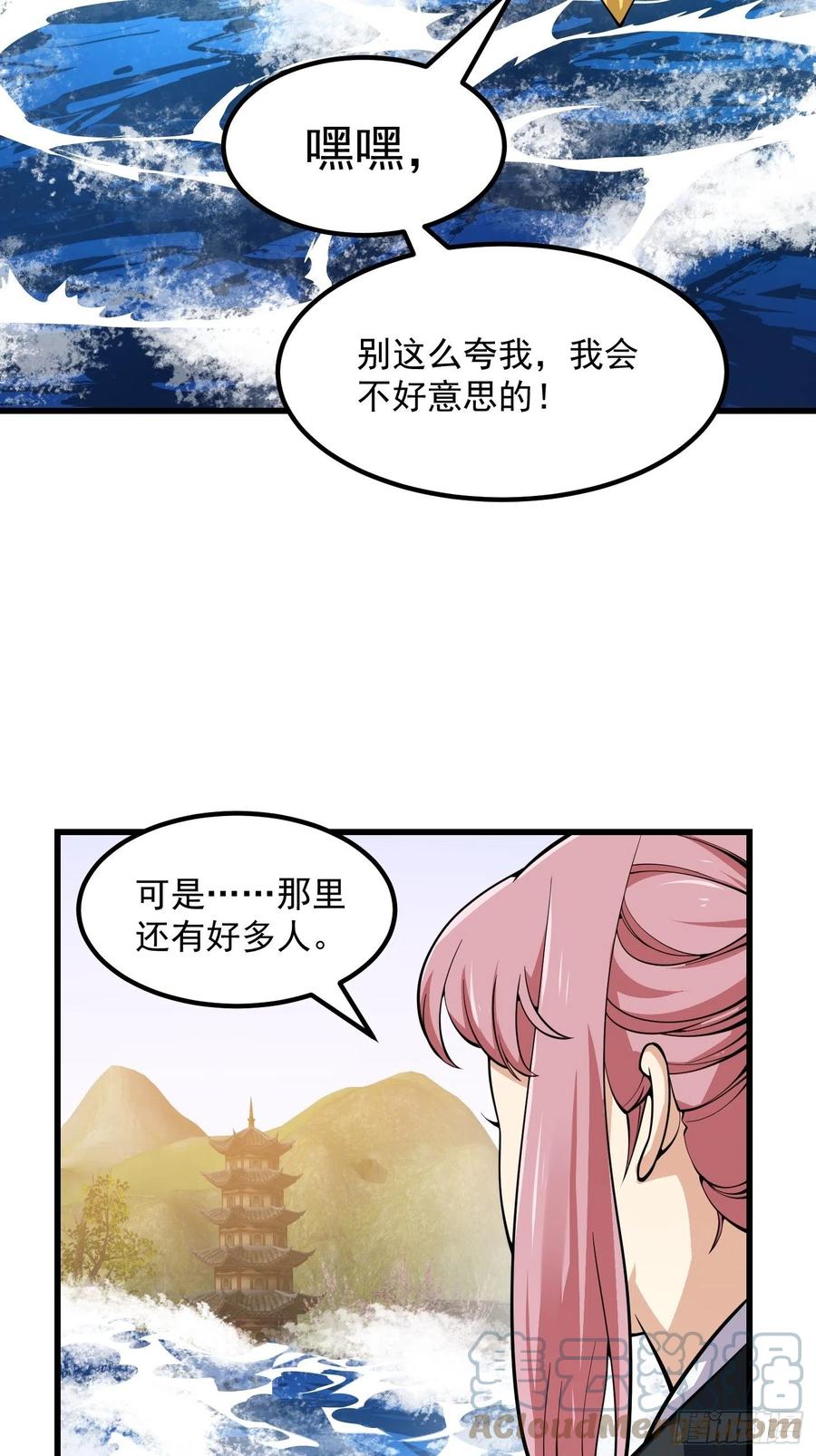 第187话 把握不住啊你们18
