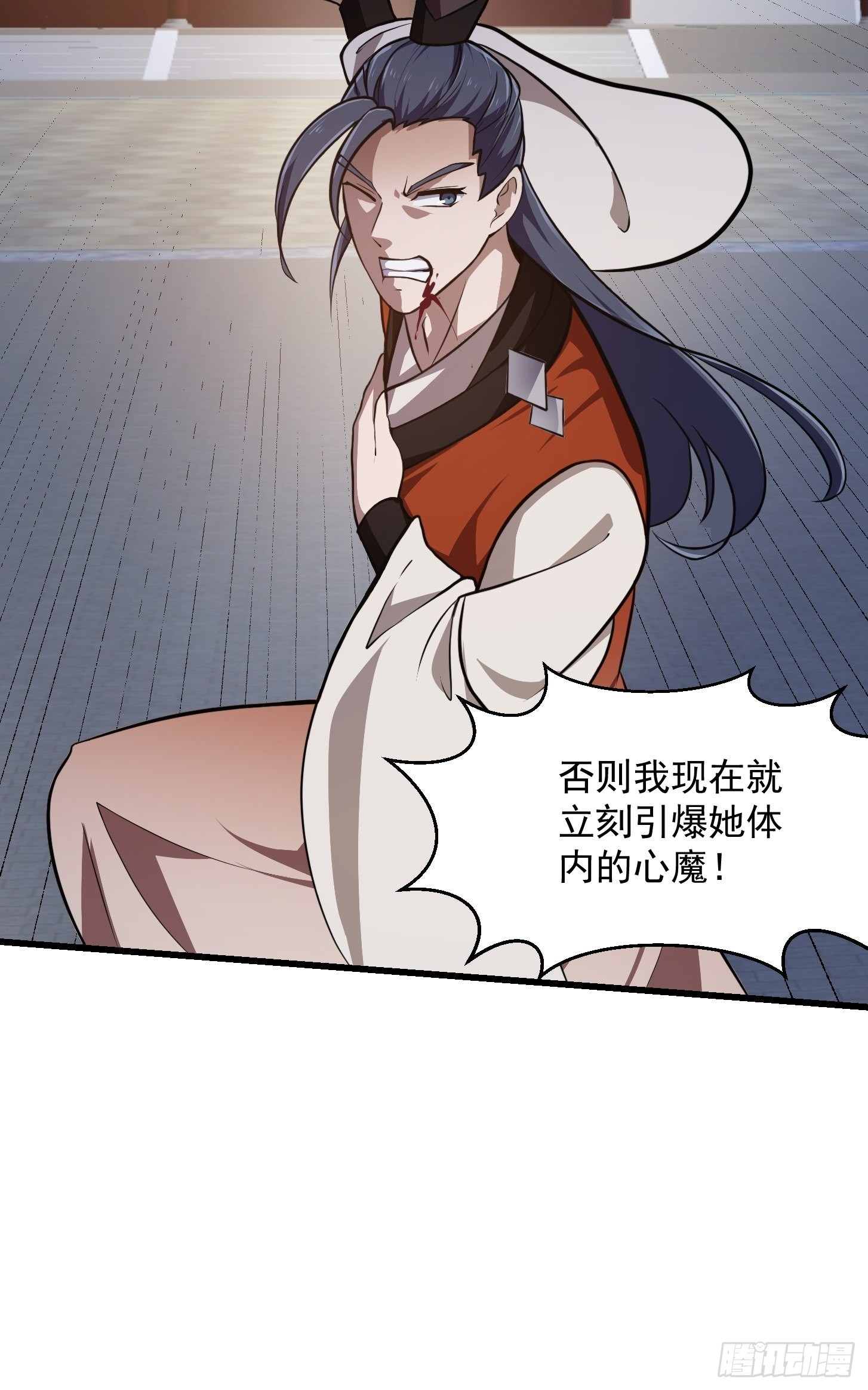 第250话 这味道真不错啊24