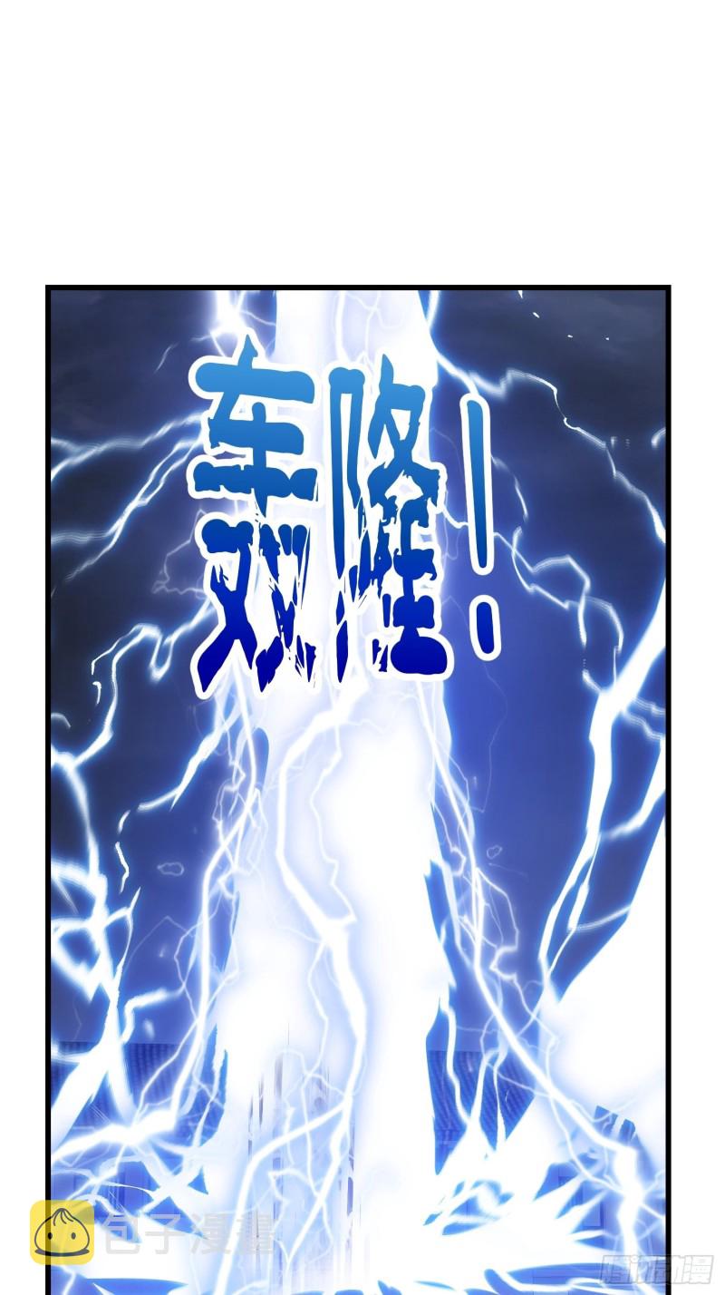 第158话 人族之光！9