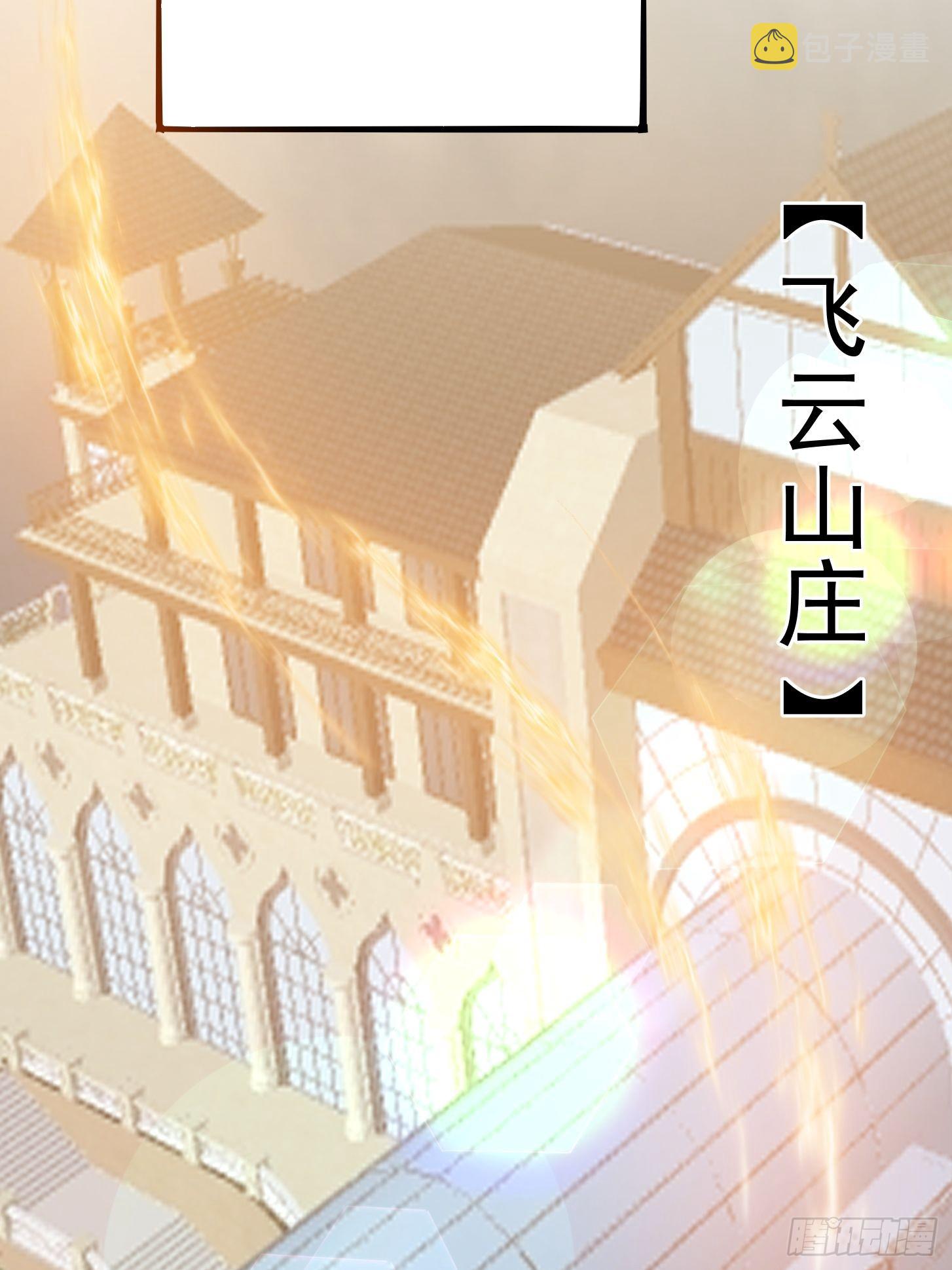 第269话 这腿还挺好看31