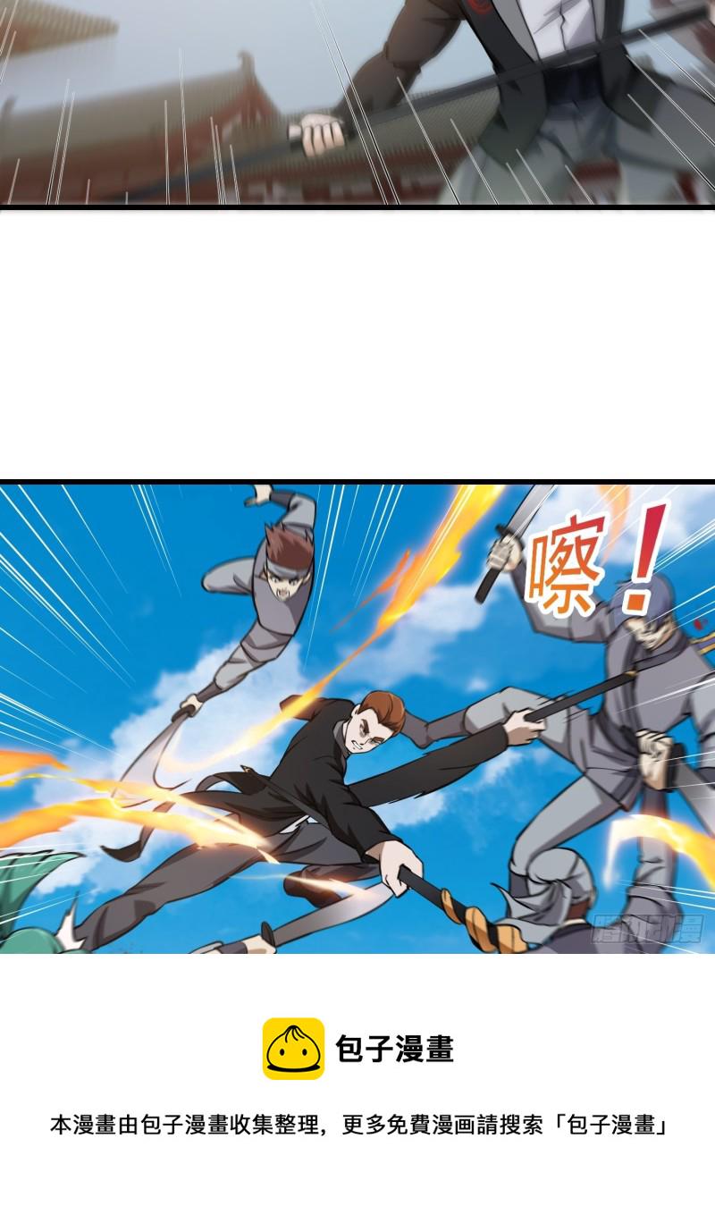 第120话 同夥儿们五一快乐！19