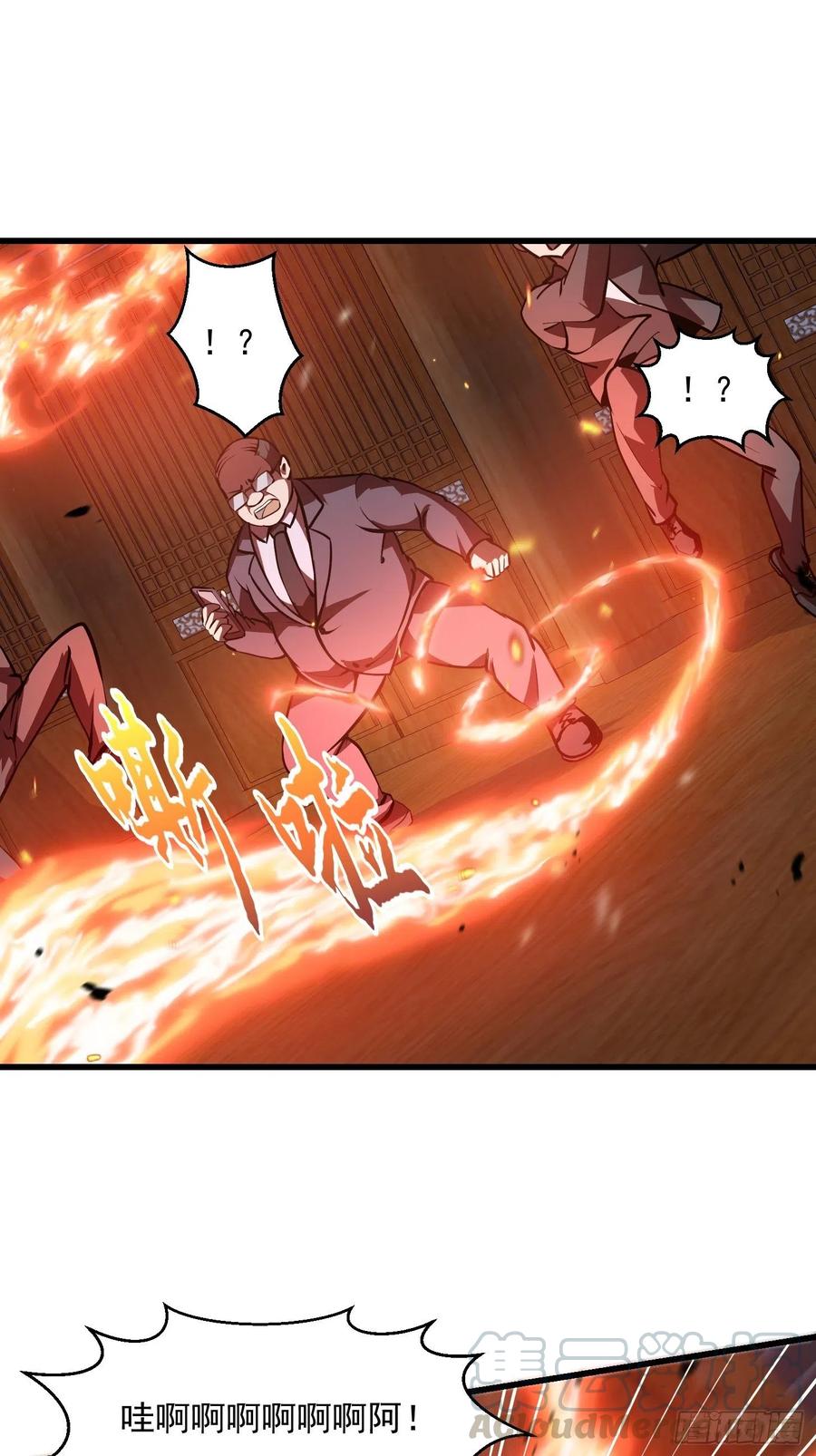 第107话 九龙飞舞的惨剧！22