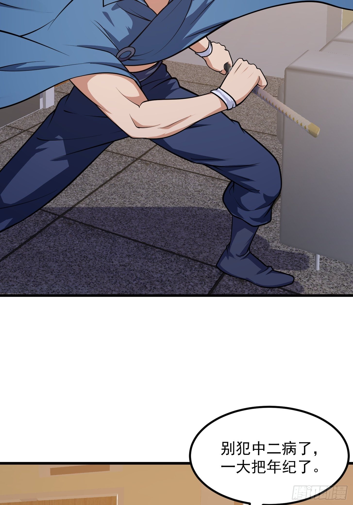第218话 疾风之刃！！26