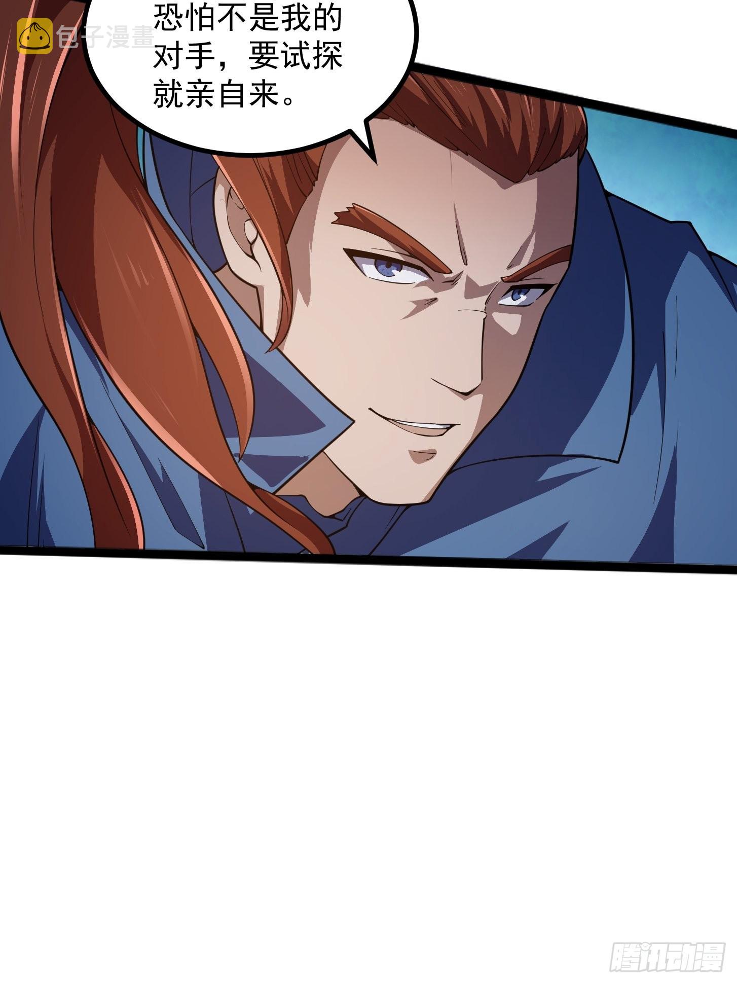 第265话 他真的是疾风剑豪？6