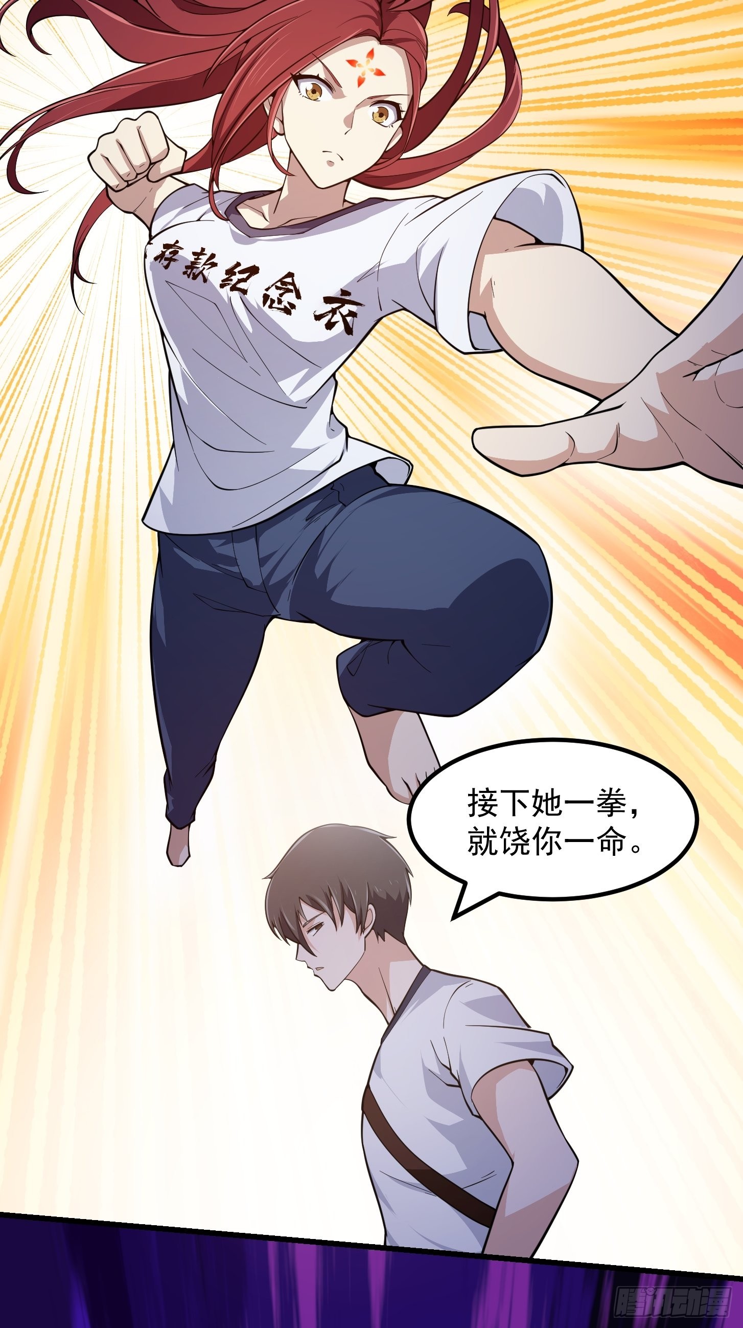 第259话 女魃的战力11