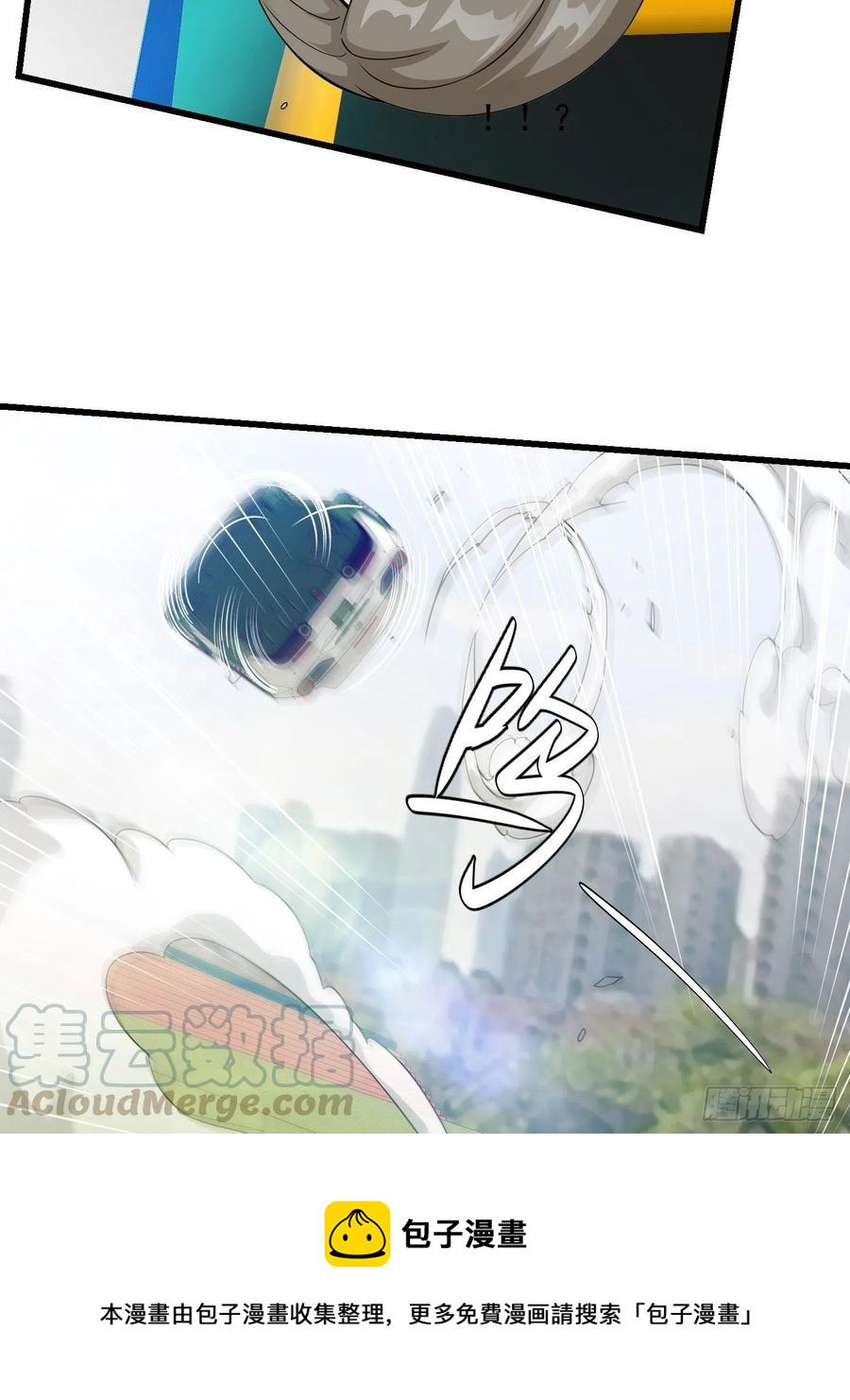 第98话 诶！别扯我裙子呀！？24