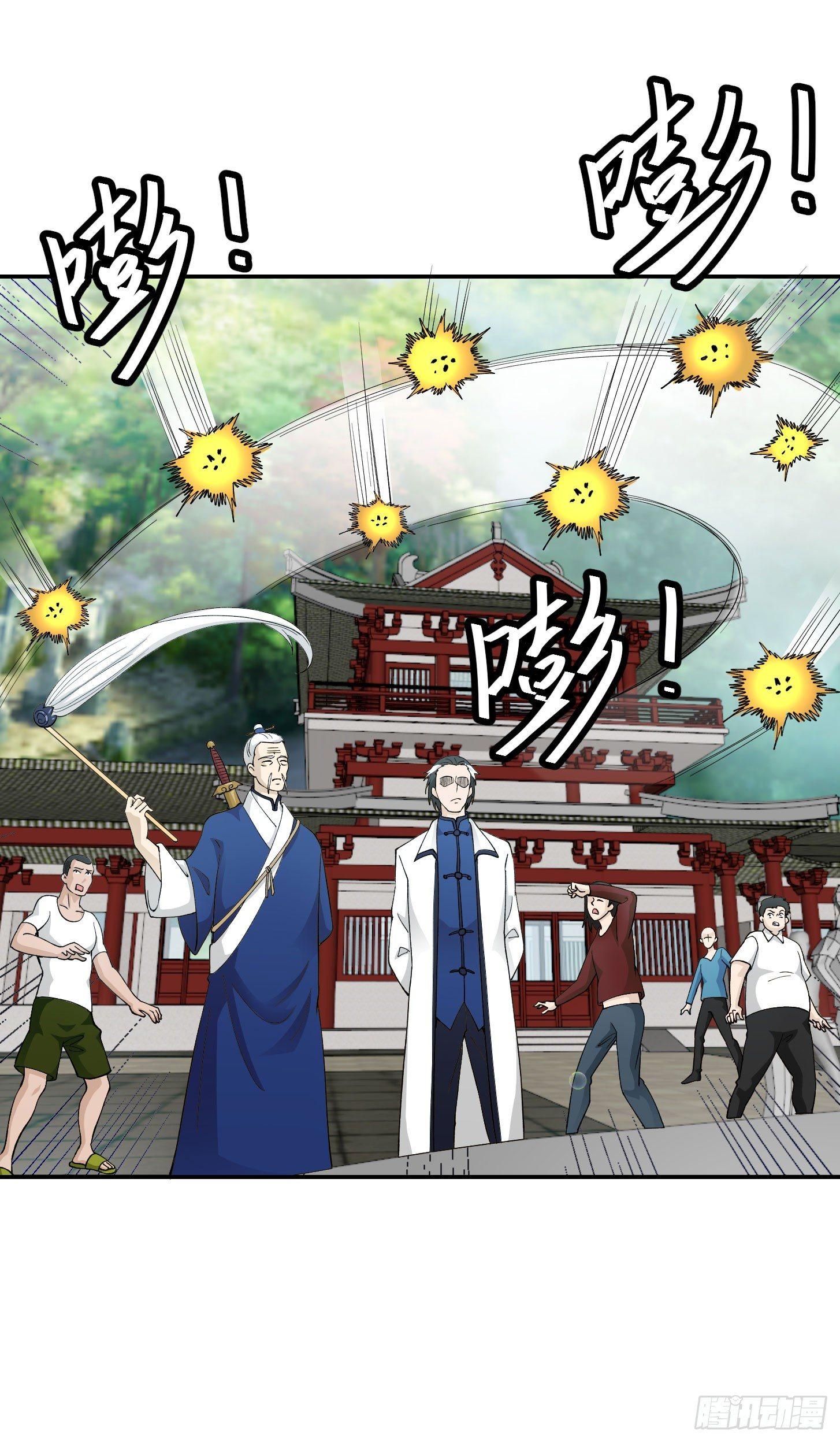 第25话 打不过，丢秘技！14