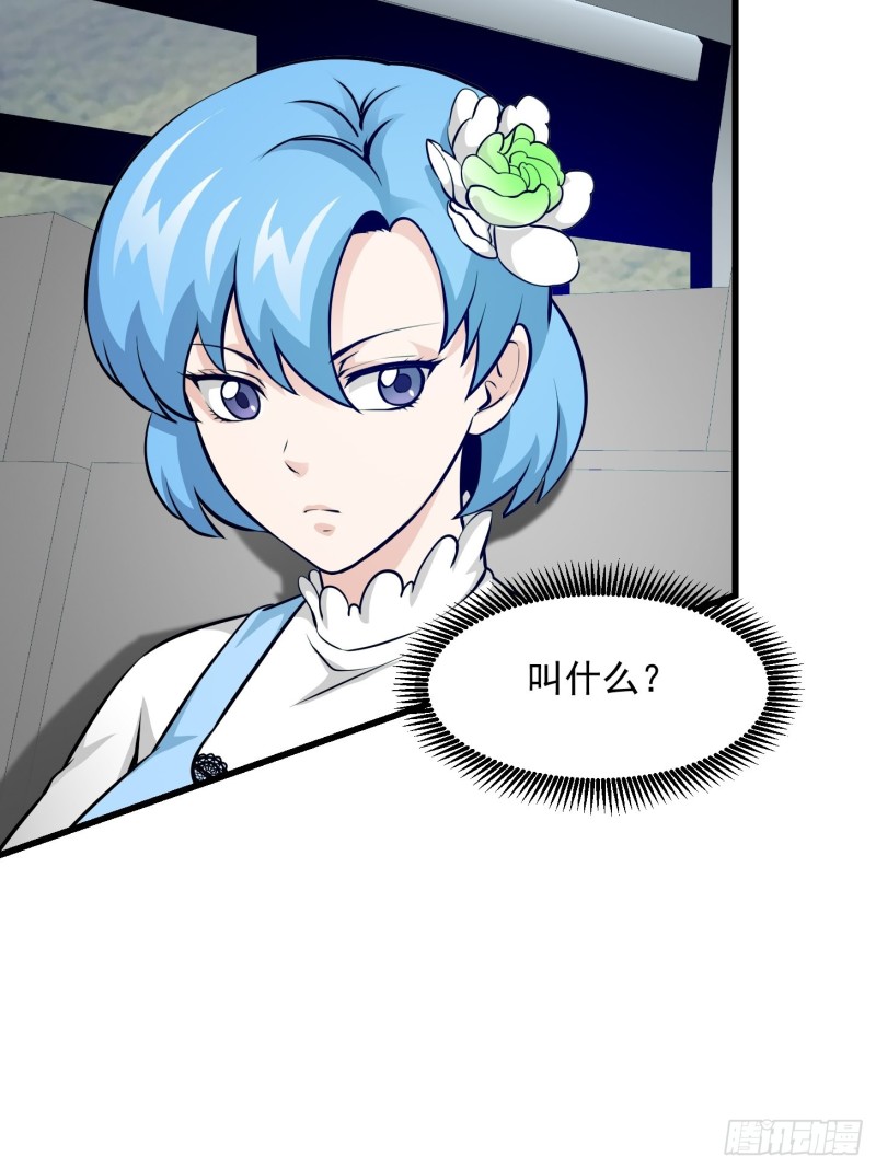 第86话 祝大家新年暴富！33