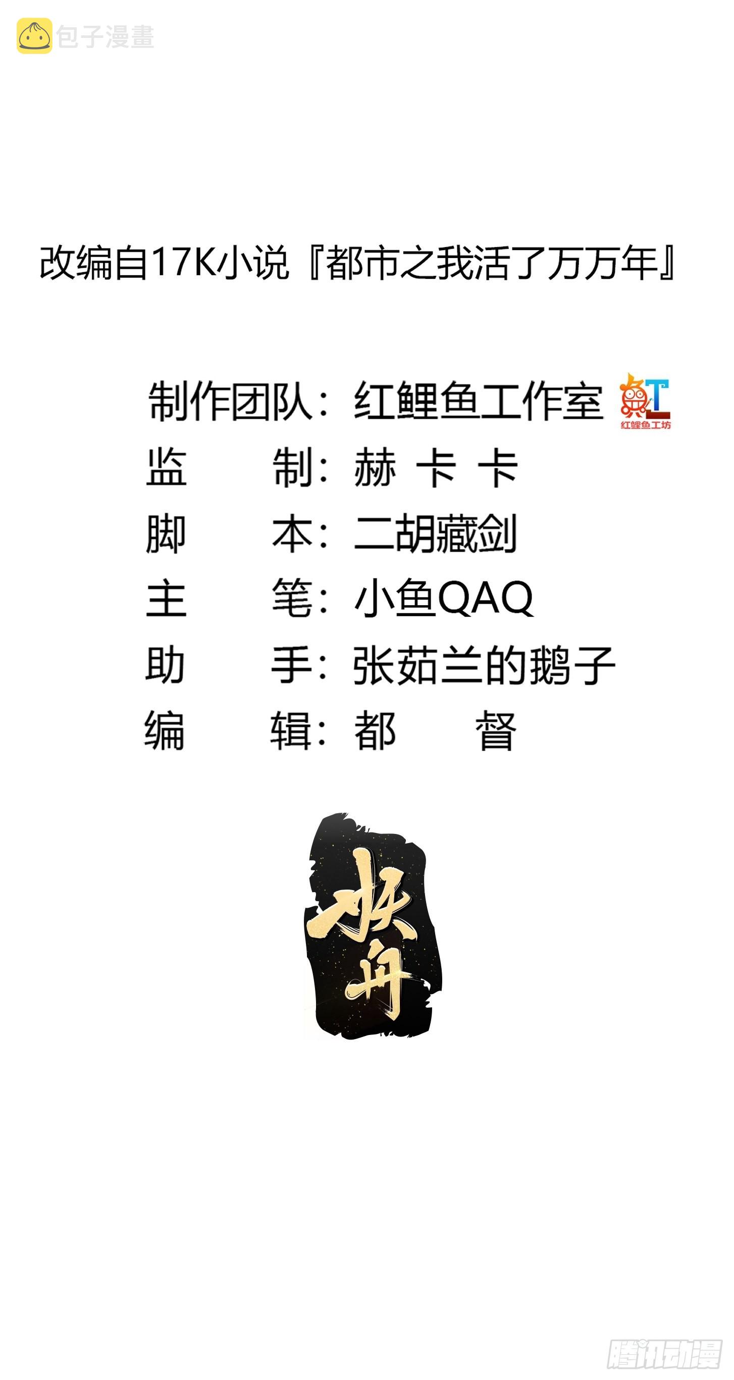 第270话 姬小姐有点失落1