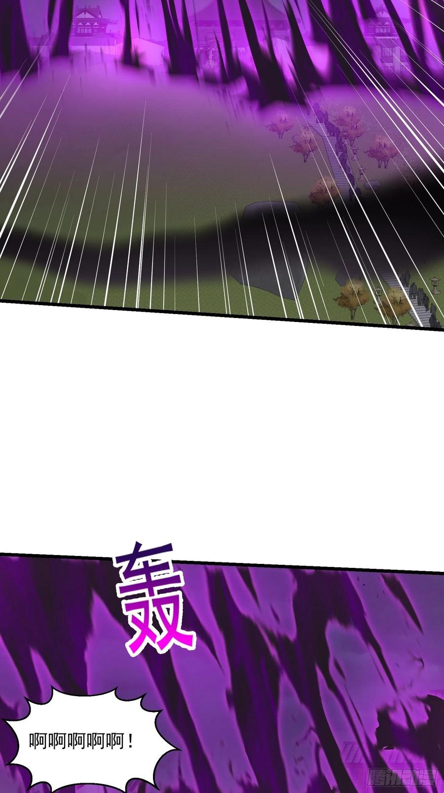 第163话 医宗毁灭！！35