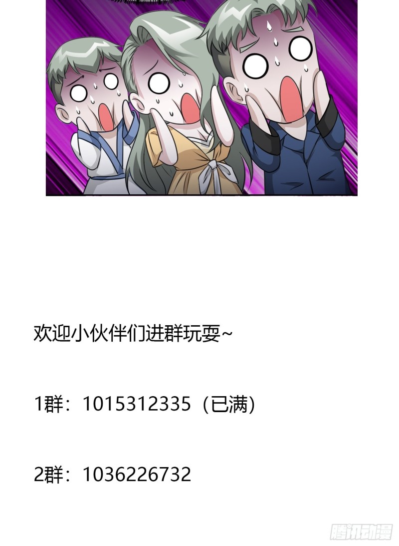 第62话 我懒得听解释！32