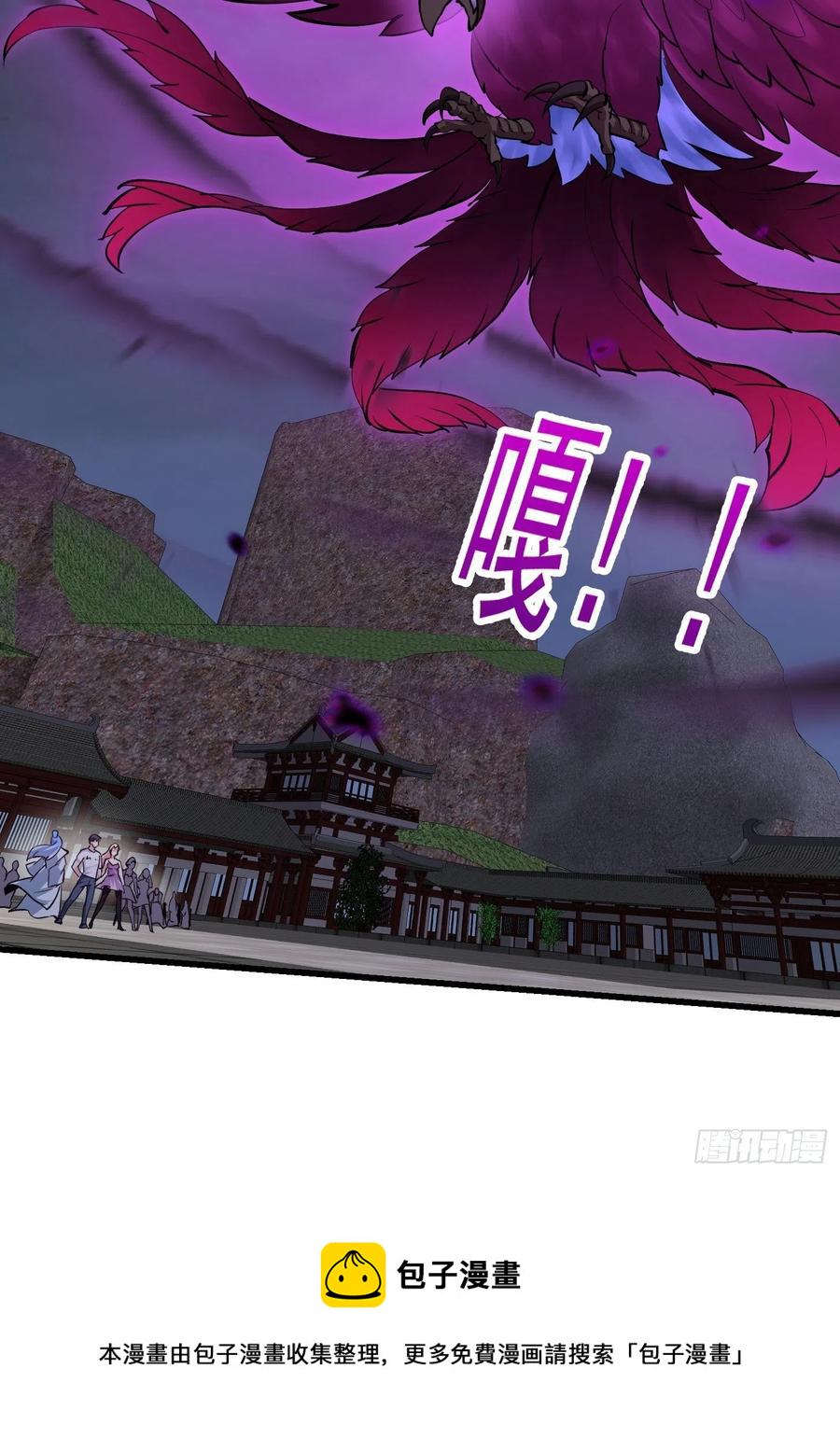 第166话 救场的男人31