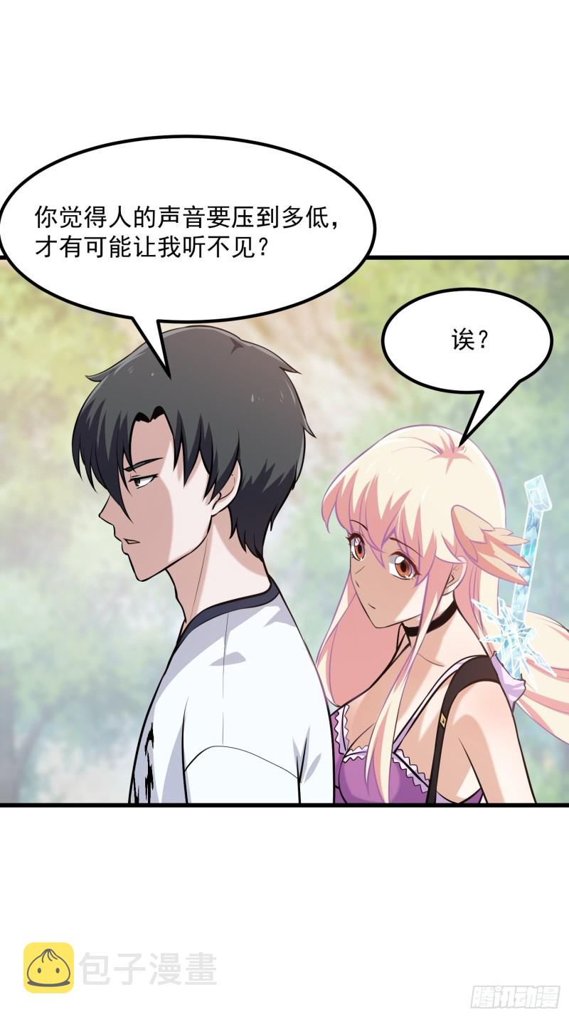 第138话 老林头的演艺生涯21