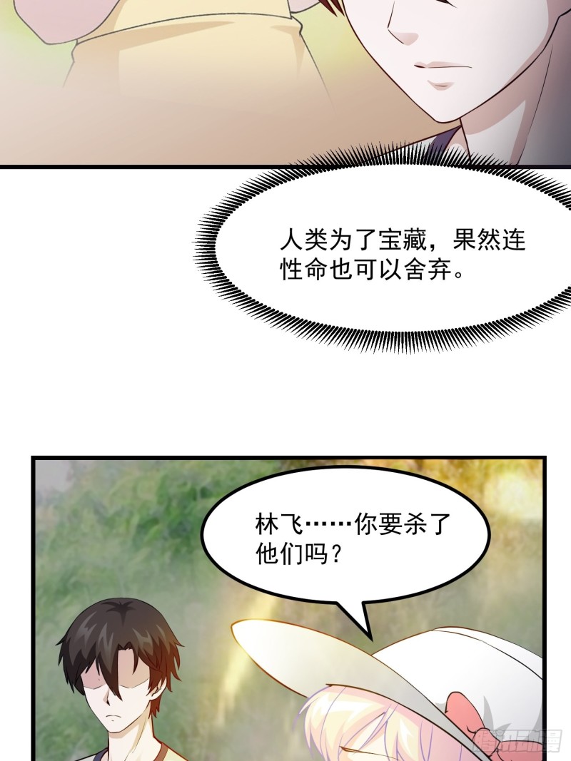 第72话 论玩套路哪家强？16
