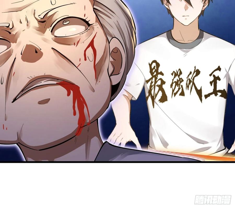第176话 弹琴不是这样弹的29