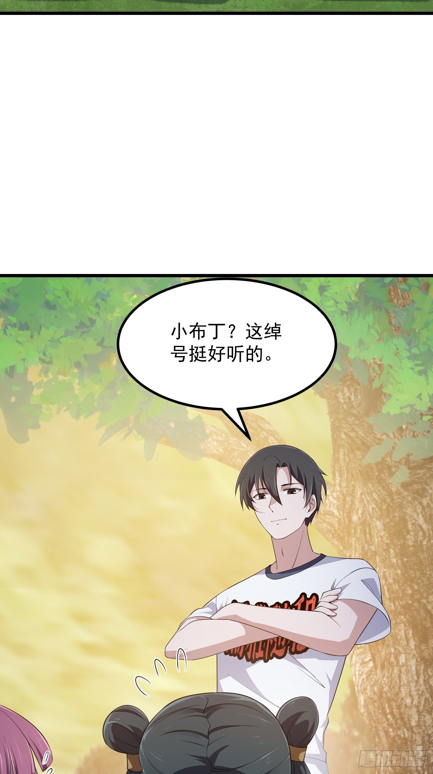 第262话 这可是天尊赐的宝贝22