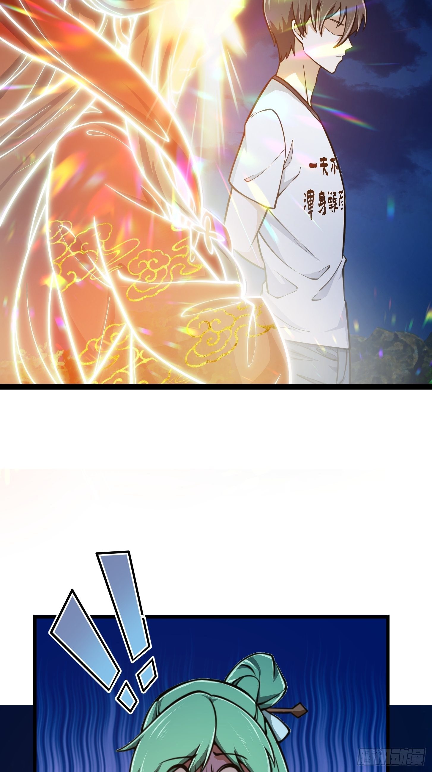 第208话 师尊怎麽做这种事？31