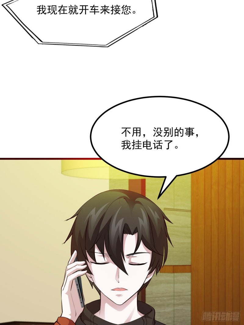 第69话 富婆学技术时间！24