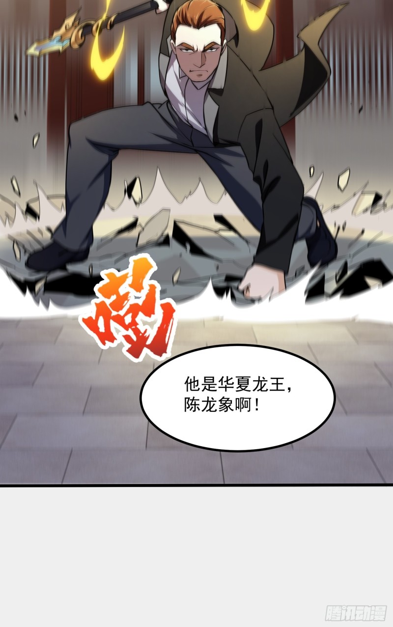 第119话 万死亦往！28