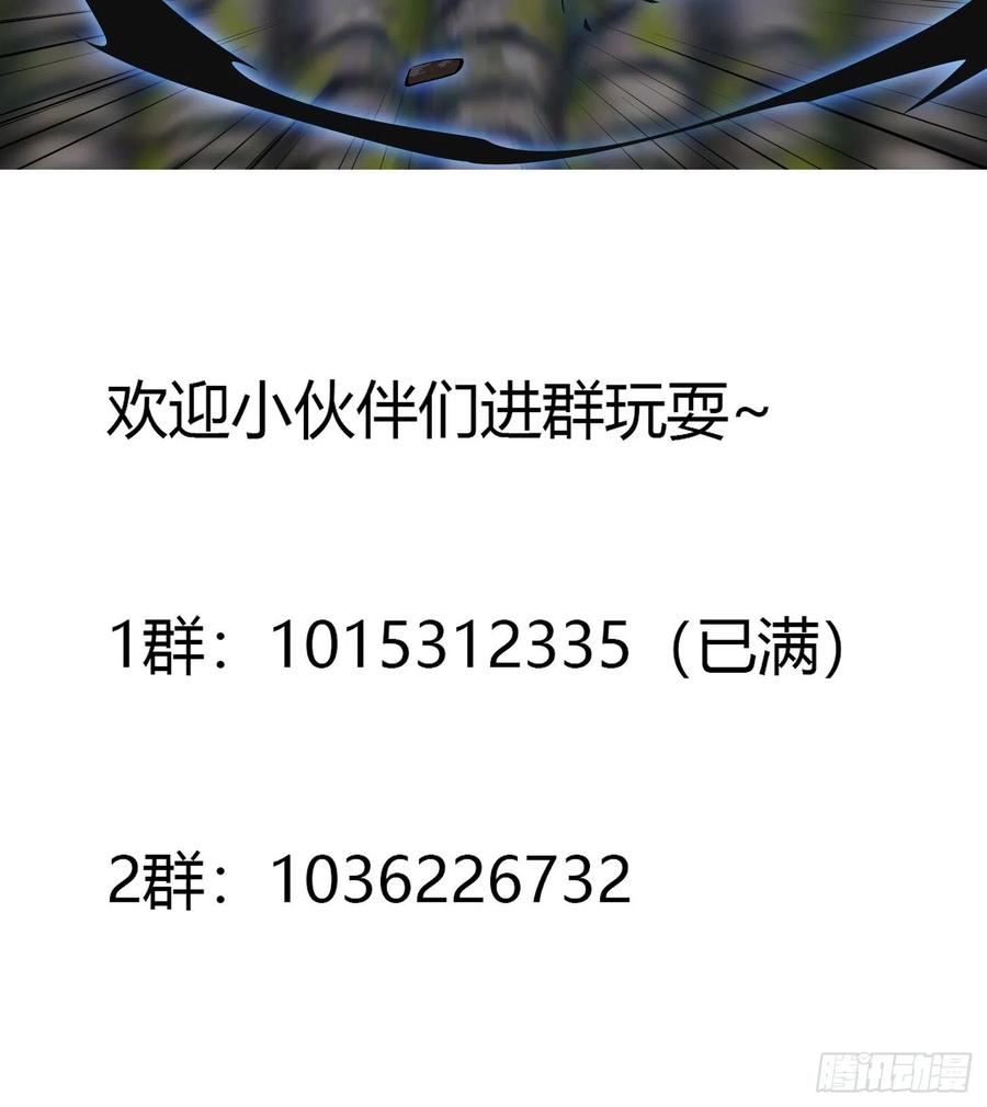 第185话 你，人间无敌？44