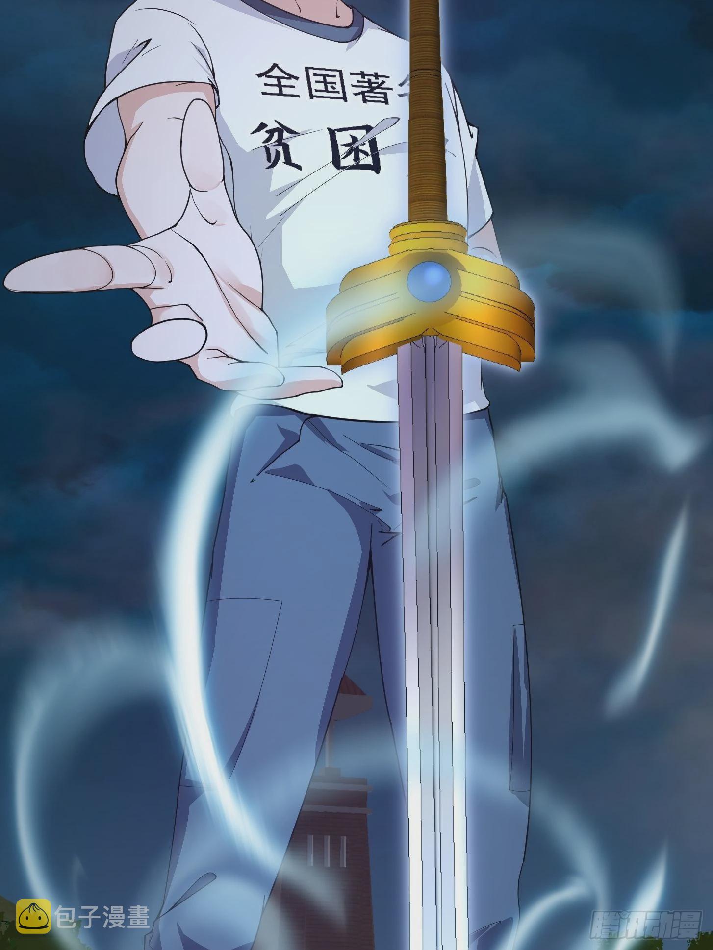 第247话 诛仙！真正的力量7