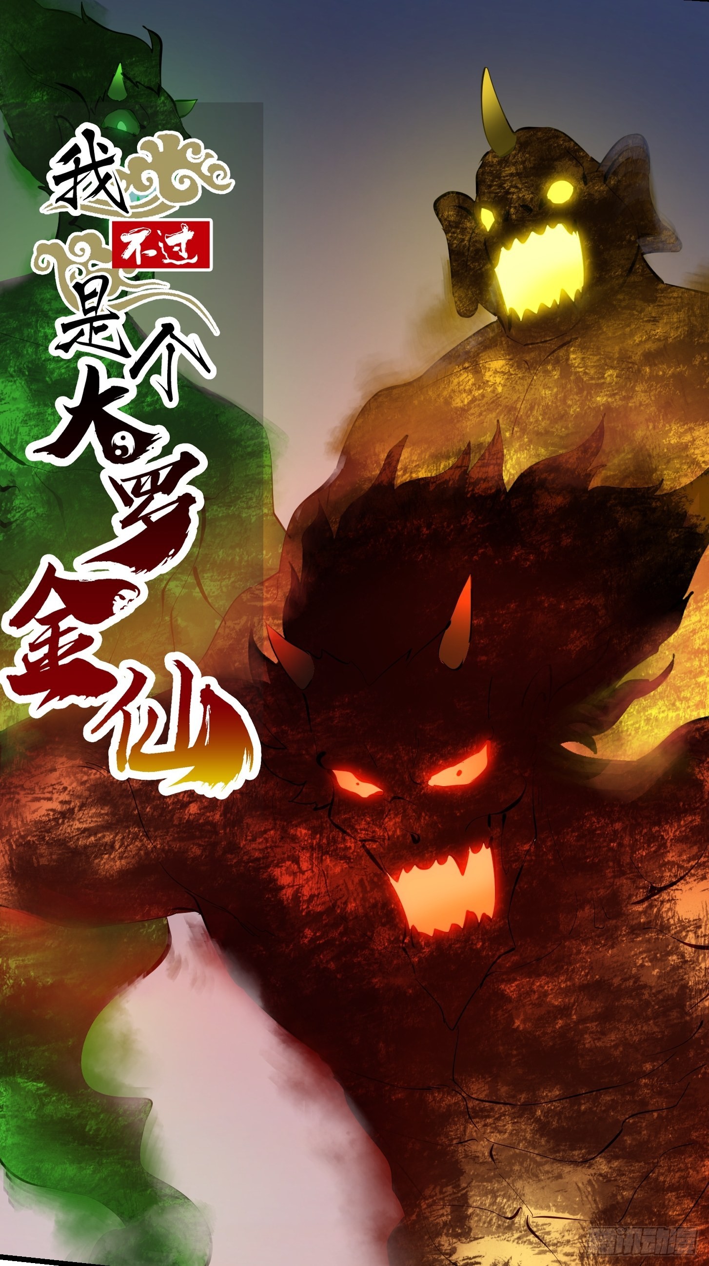 第250话 这味道真不错啊0