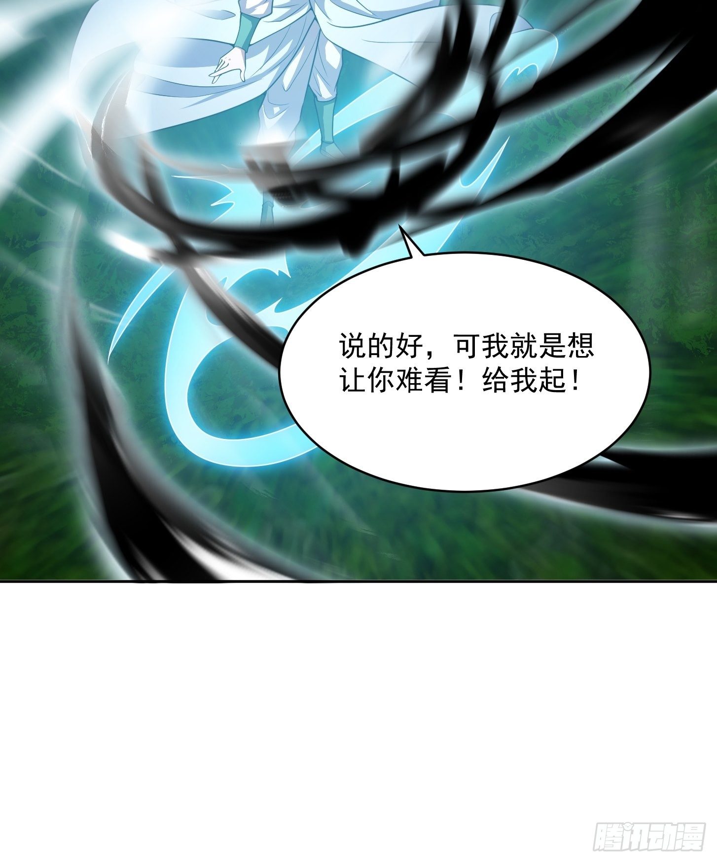 第205话 我说的不是那个吃29