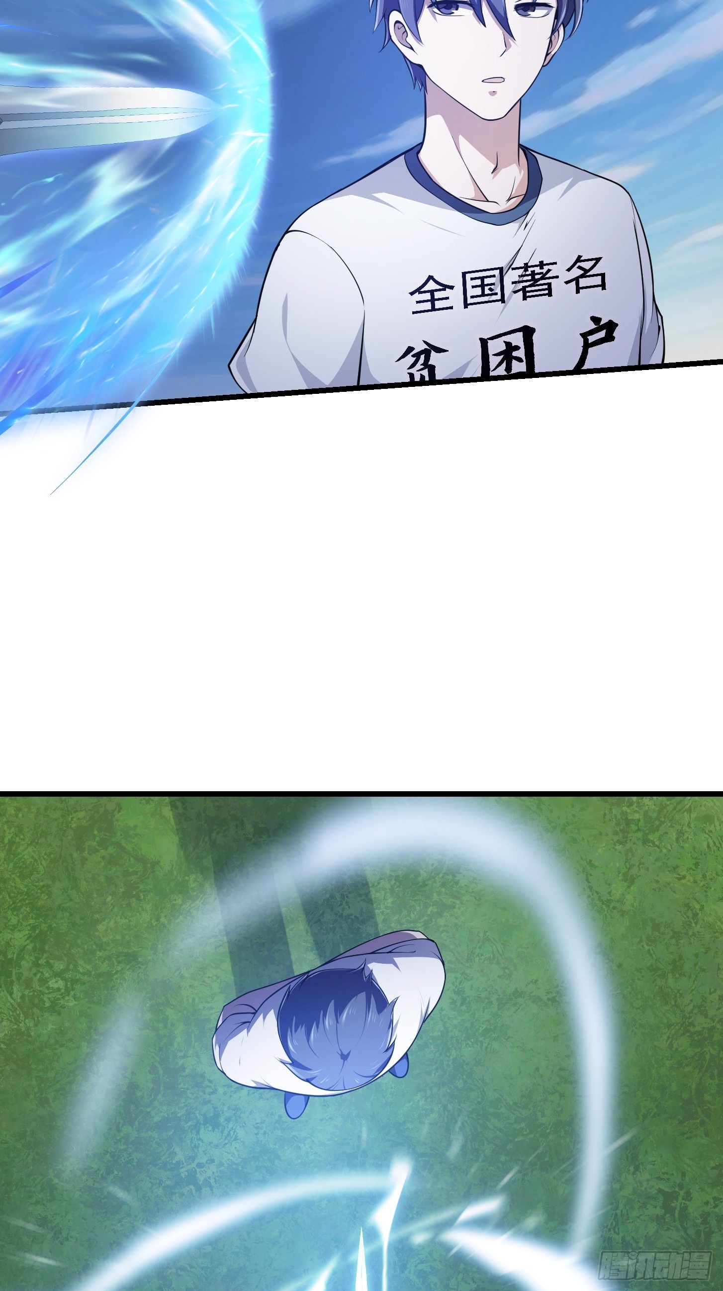 第234话 素影是什麽破铜烂铁11
