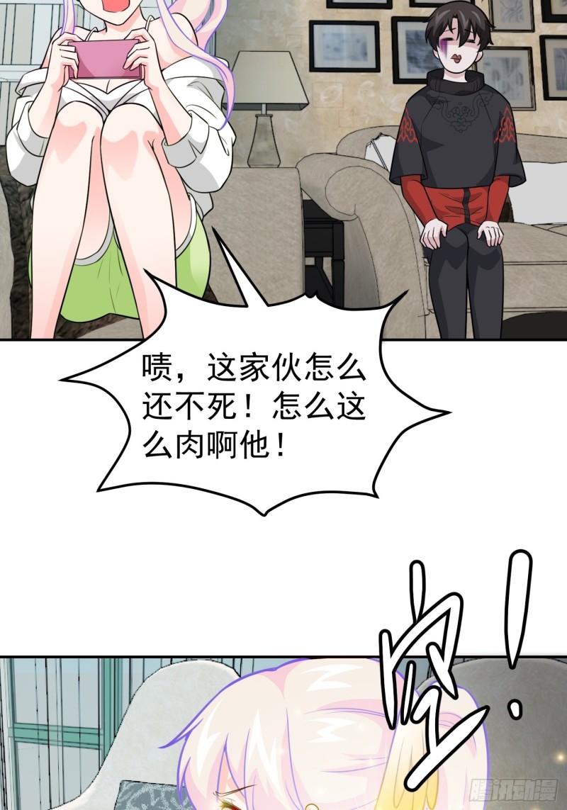 第58话 那麽我要来了8