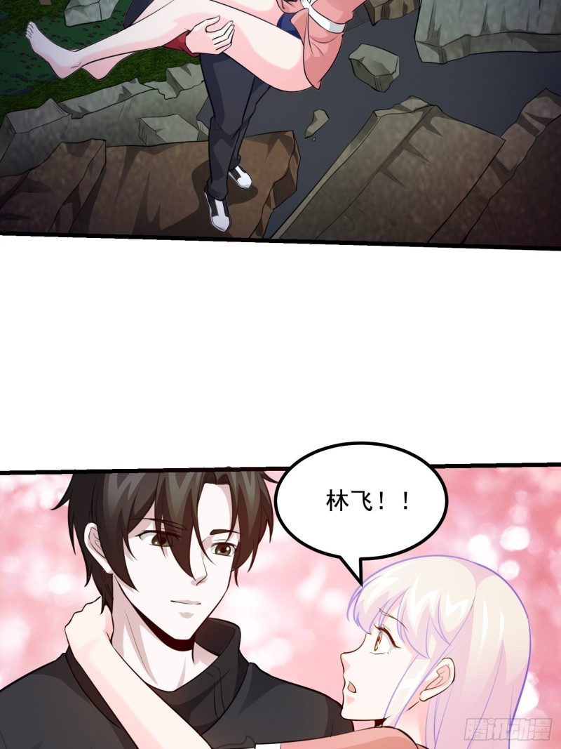 第65话 老娘插死你这个幺儿！31
