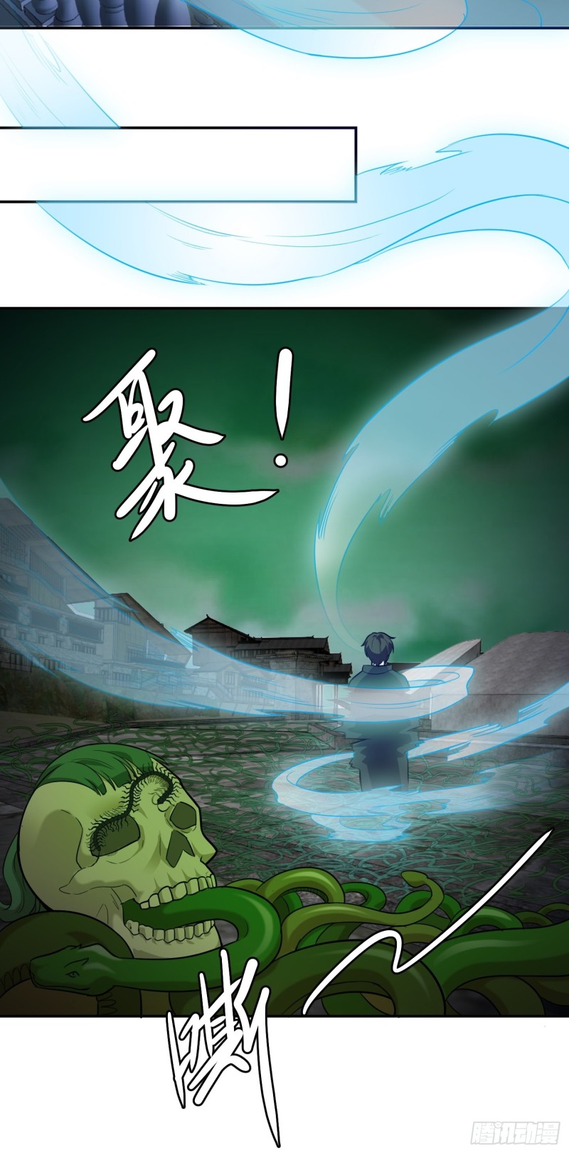 第60话 我开始讨厌白破军了15