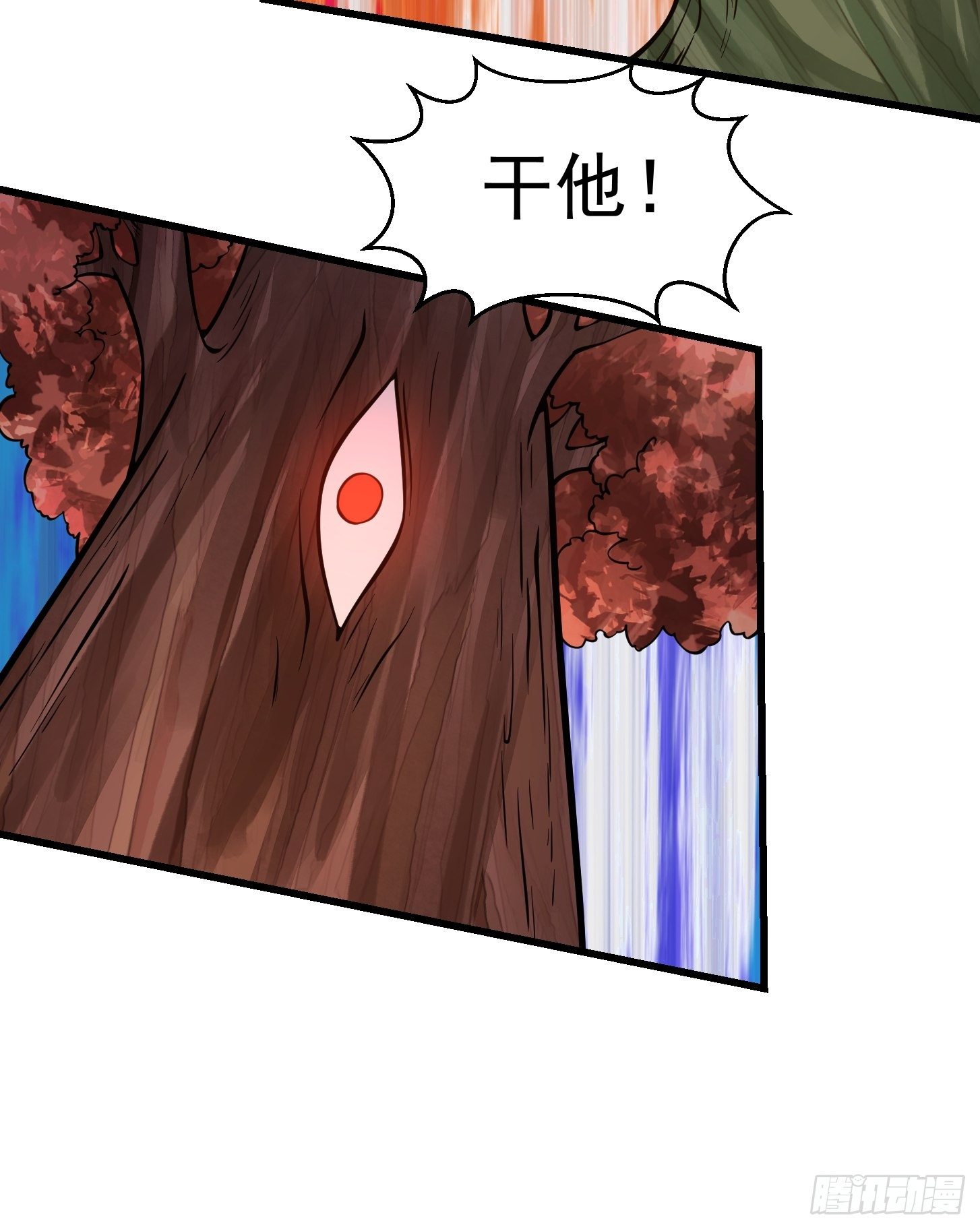 第197话 我教你们怎麽用18