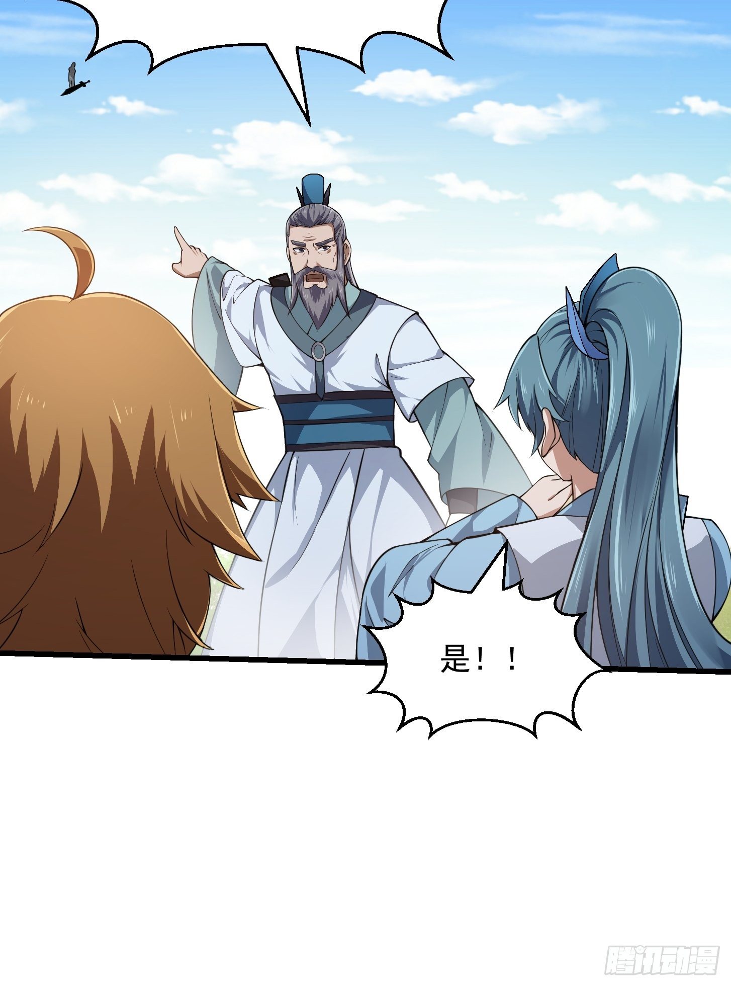 第229话 中年谎言带师10