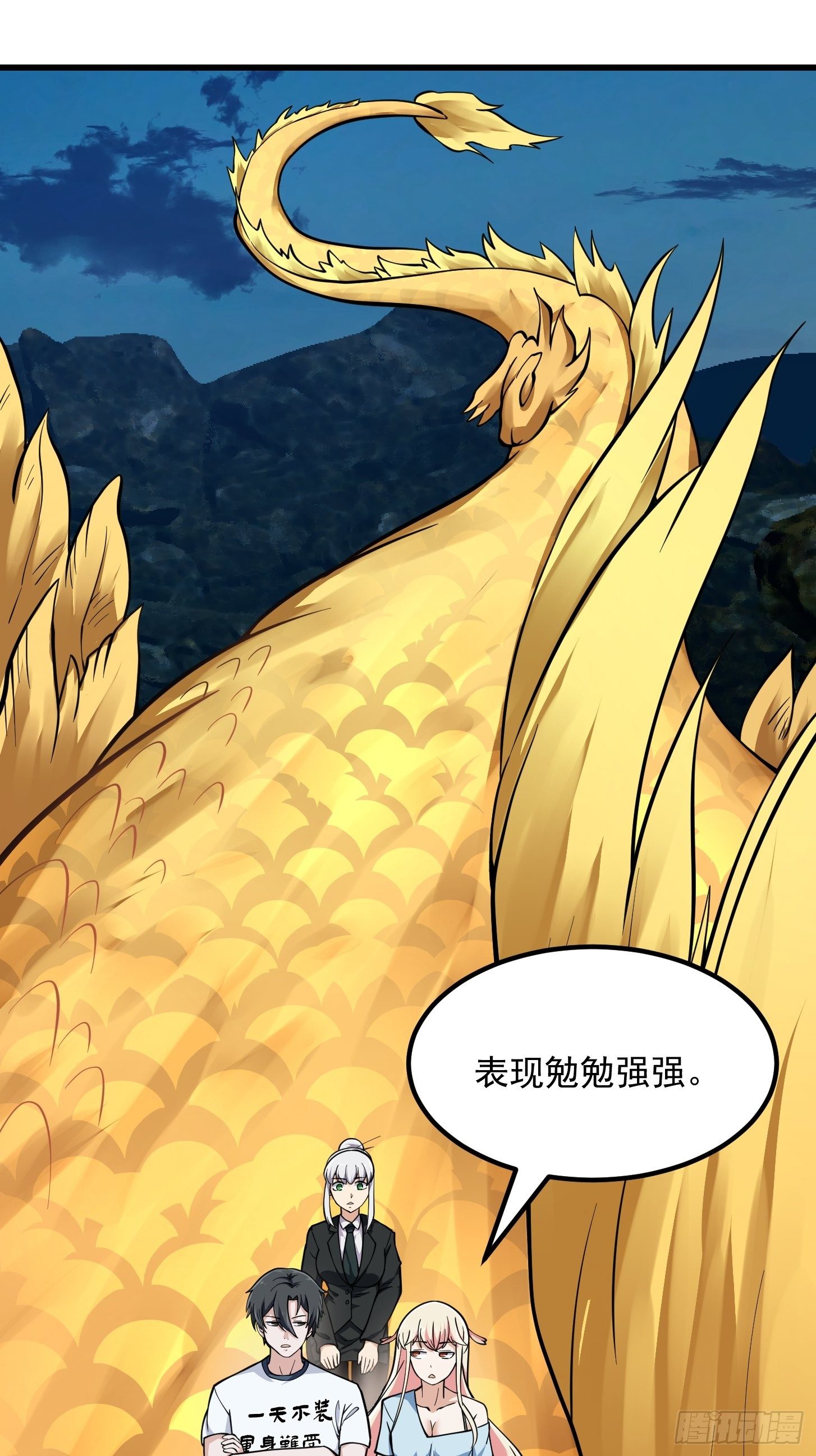 第210话 天地剧变5