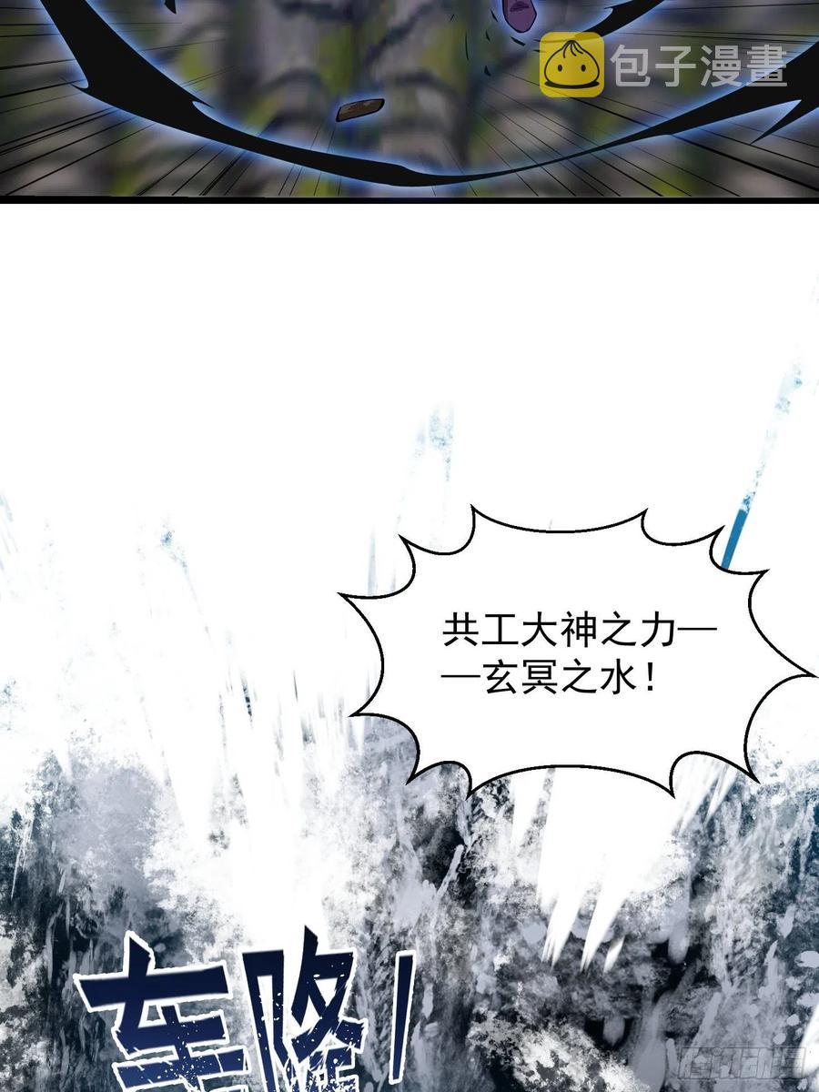 第185话 你，人间无敌？40