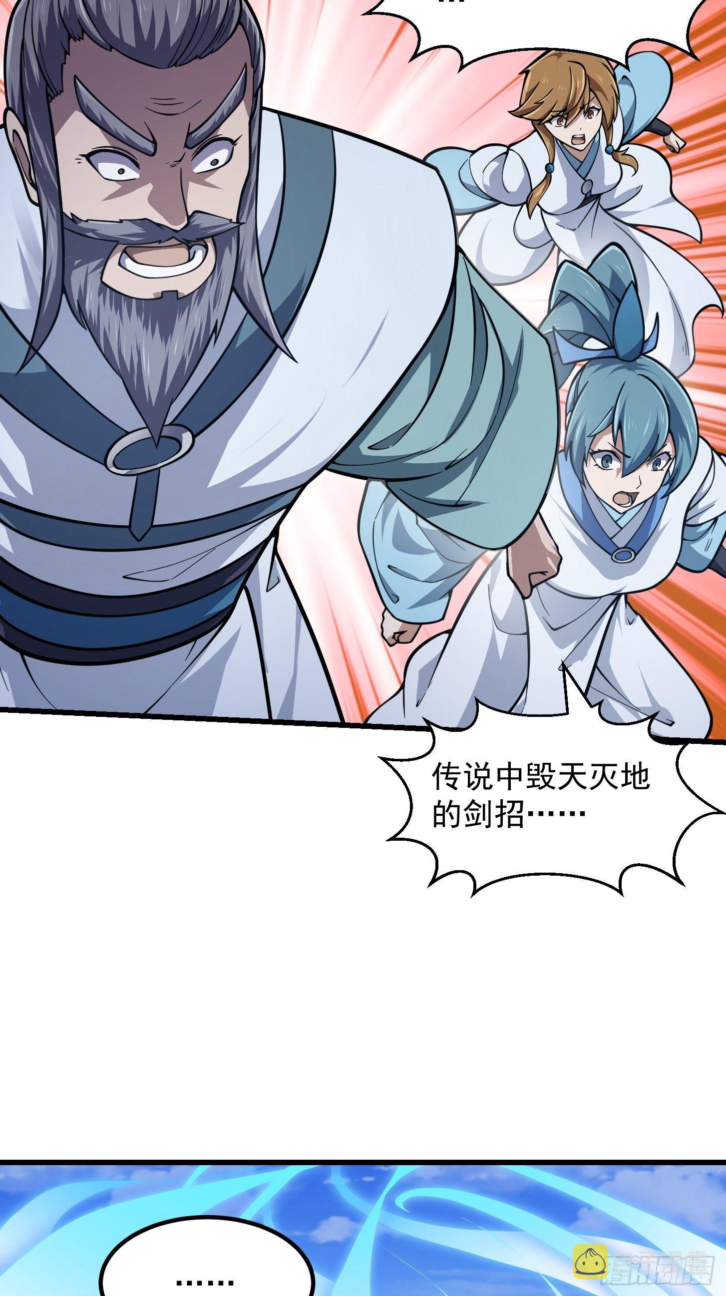 第231话 年轻人们太急躁6