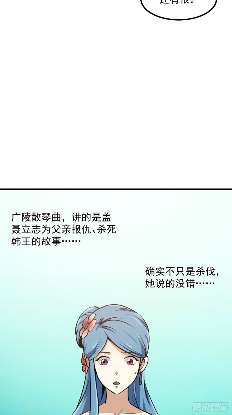 第113话 夫妻同心19