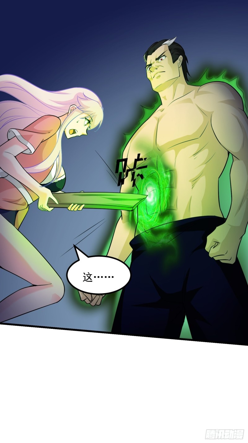 第65话 老娘插死你这个幺儿！22