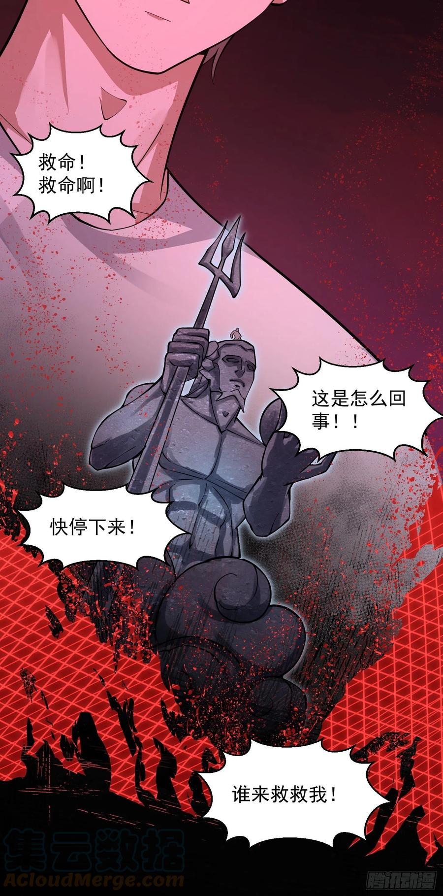 第183话 弹指灰飞烟灭34